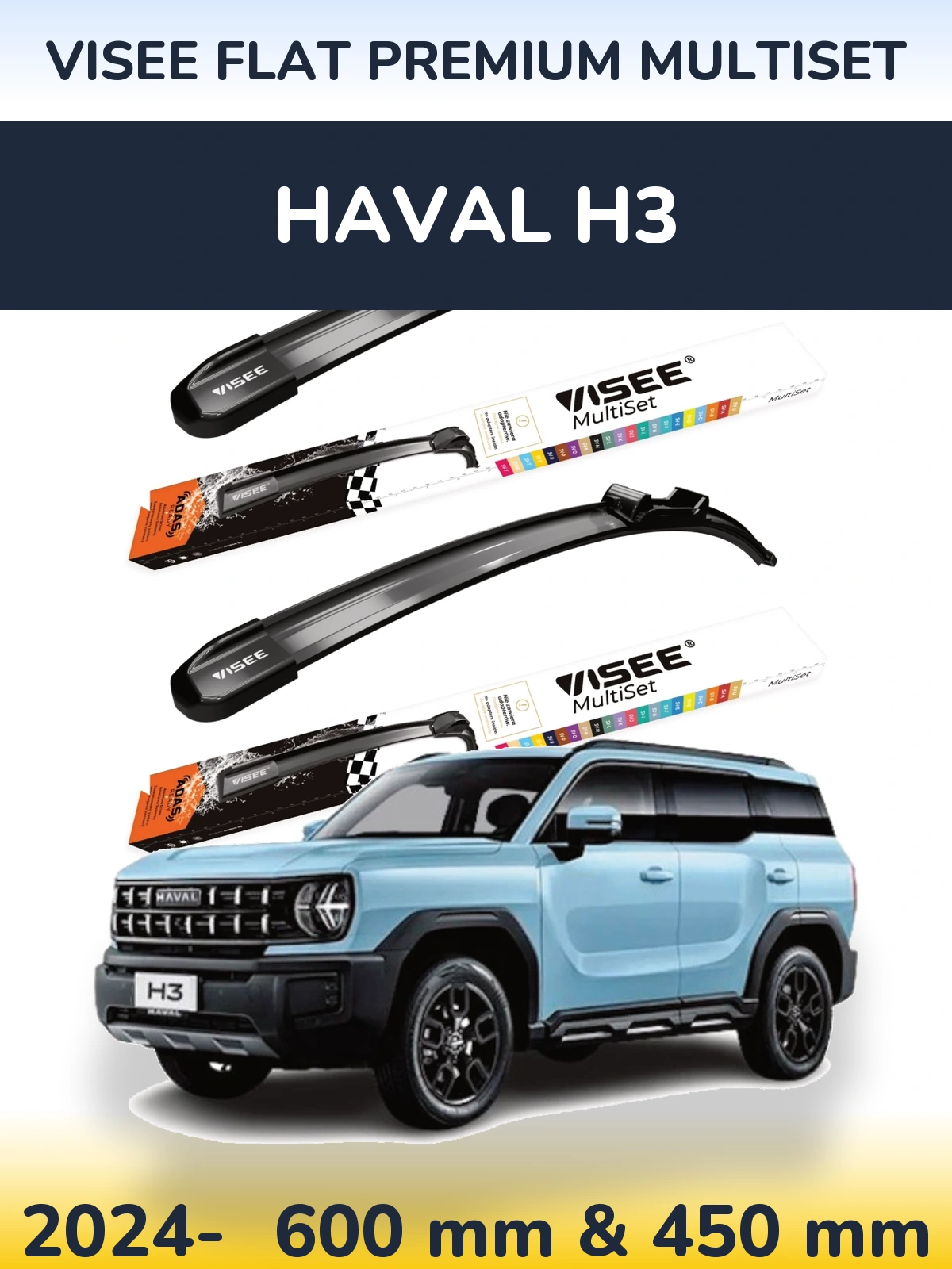 Комплект передніх щіток VISEE FLAT PREMIUM MultiSet 600 & 450 мм для Haval H3 2024-2026