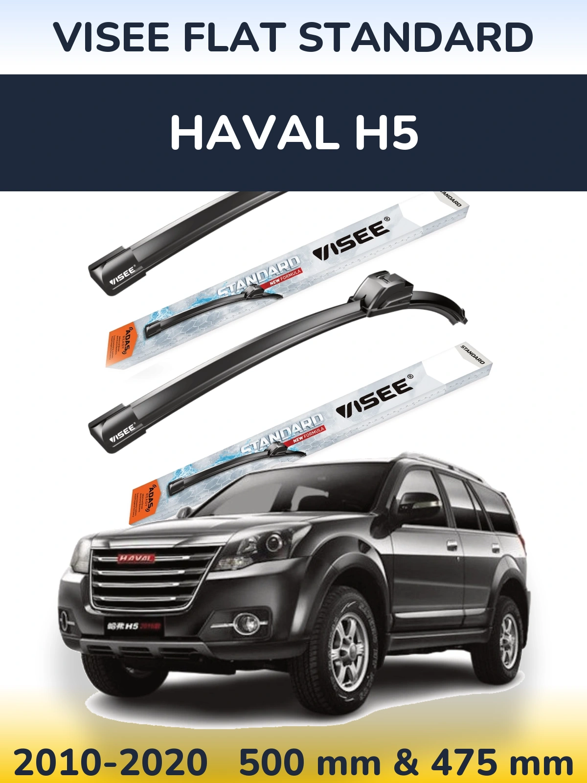 Front wiper blade set VISEE FLAT STANDARD 500 & 475 mm for Haval H5 2010-2020