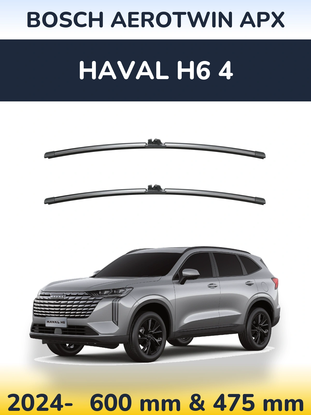 Front wiper blade set BOSCH AeroTwin APX 600 & 475 mm for Haval H6 4 2024-2026