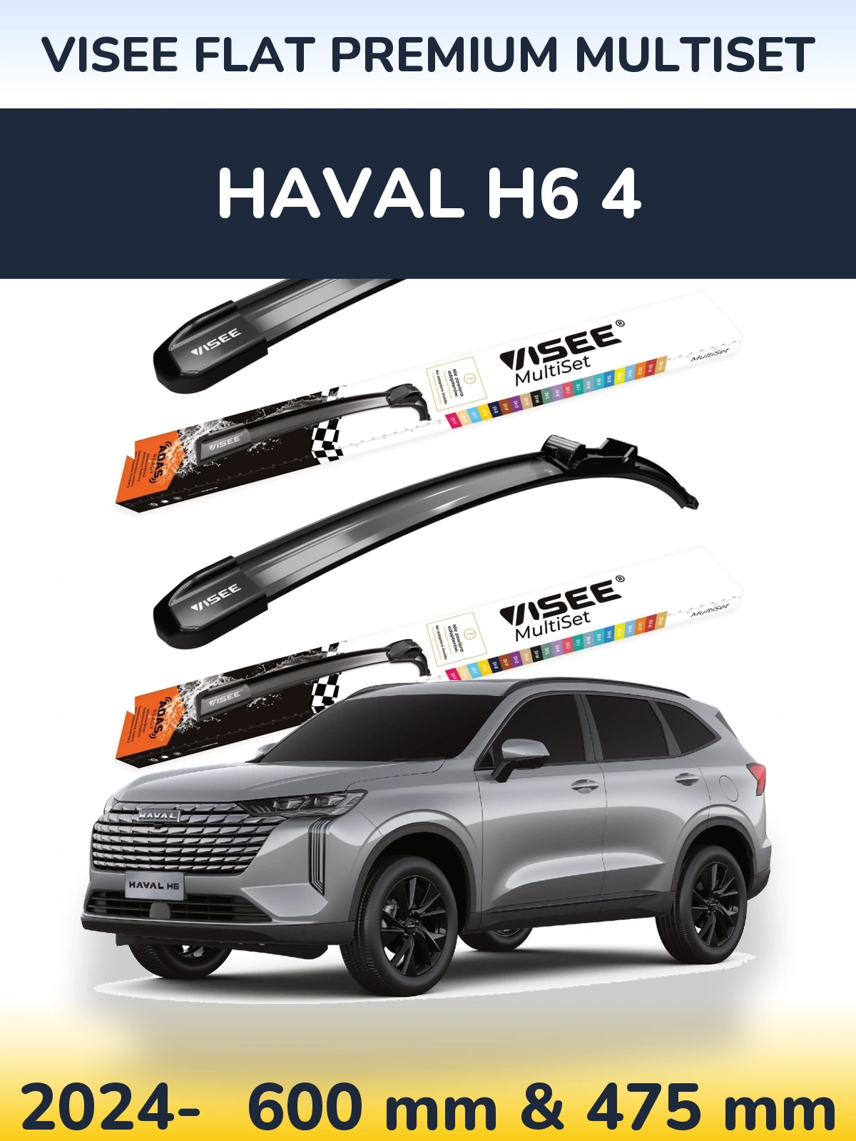 Front wiper blade set VISEE FLAT PREMIUM MultiSet 600 & 475 mm for Haval H6 4 2024-2026