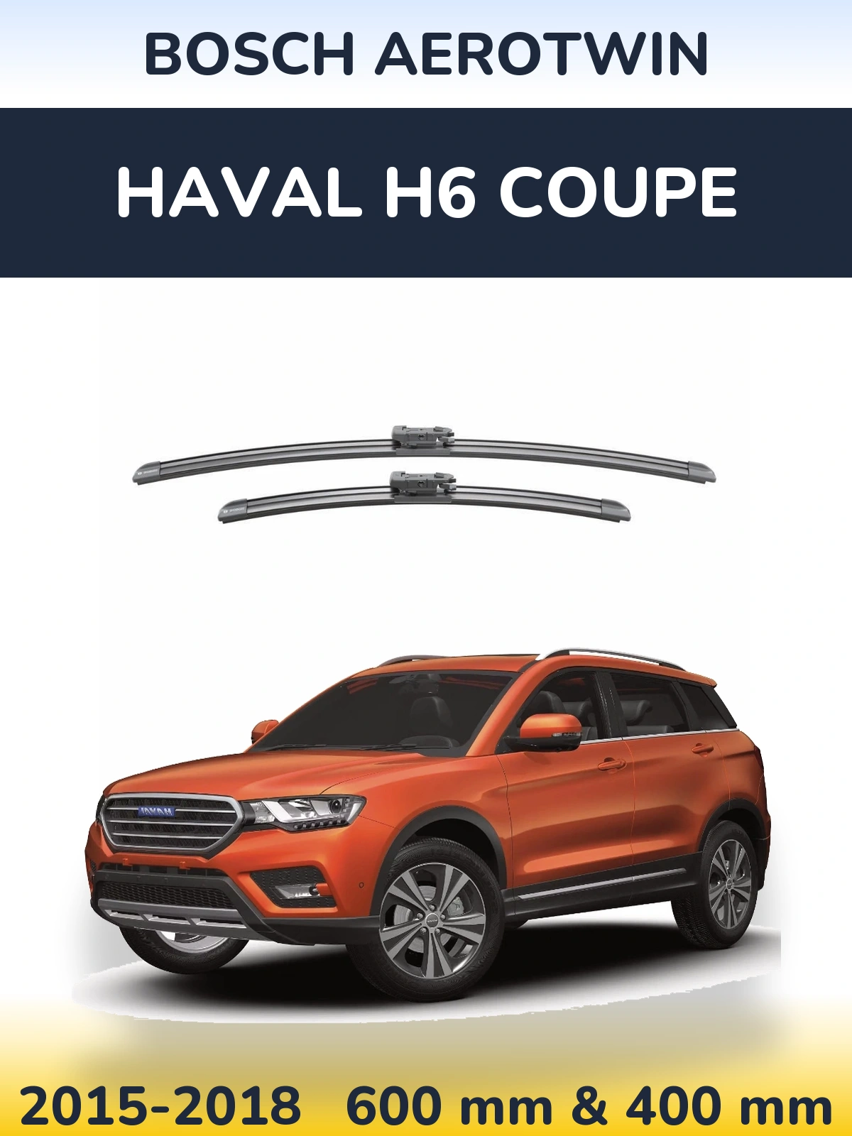 Комплект передніх щіток BOSCH AeroTwin 600 & 400 мм для Haval H6 coupe 2015-2018