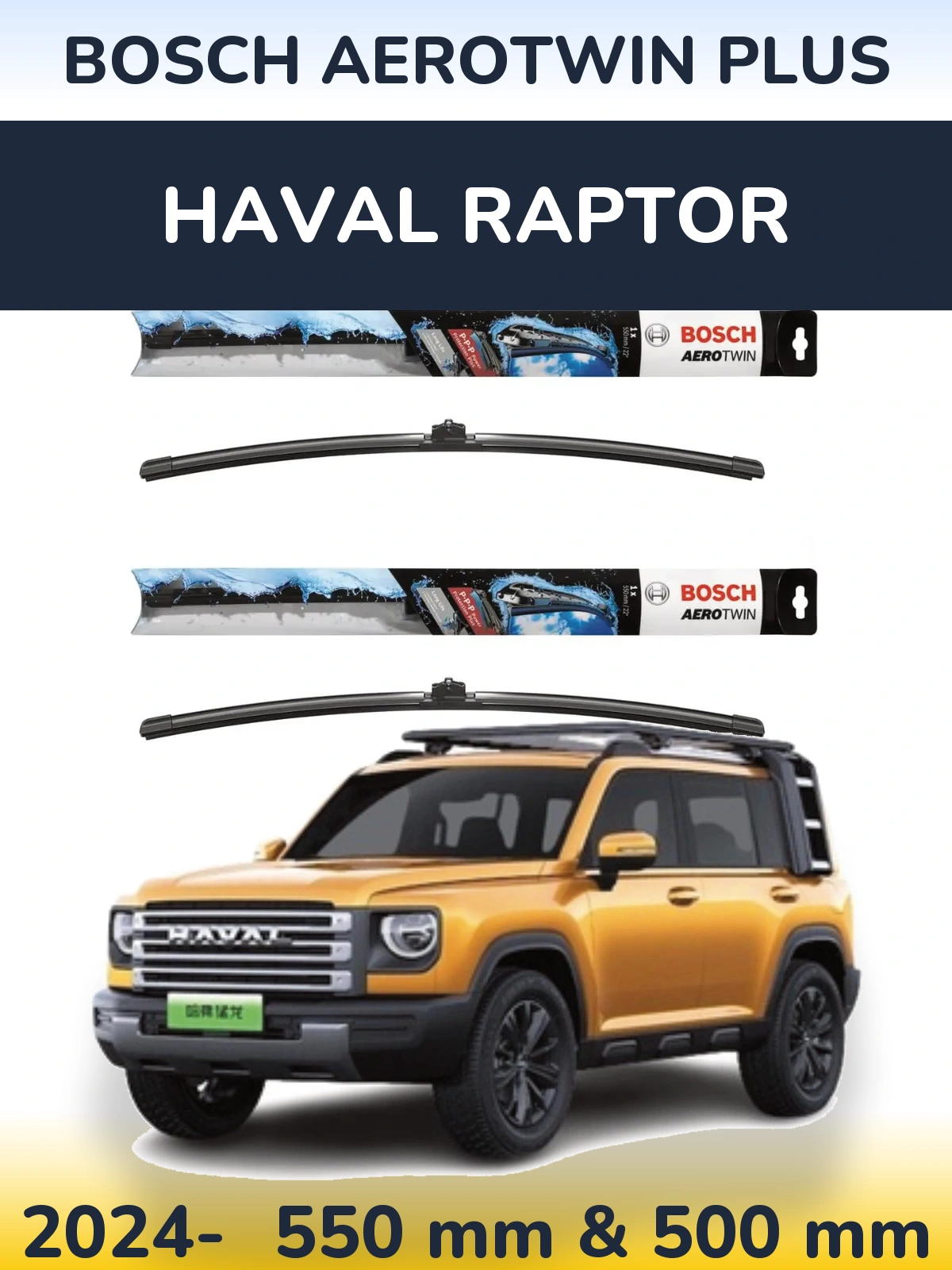 Комплект передніх щіток BOSCH AeroTwin Plus 550 & 500 мм для Haval Raptor 2024-2026
