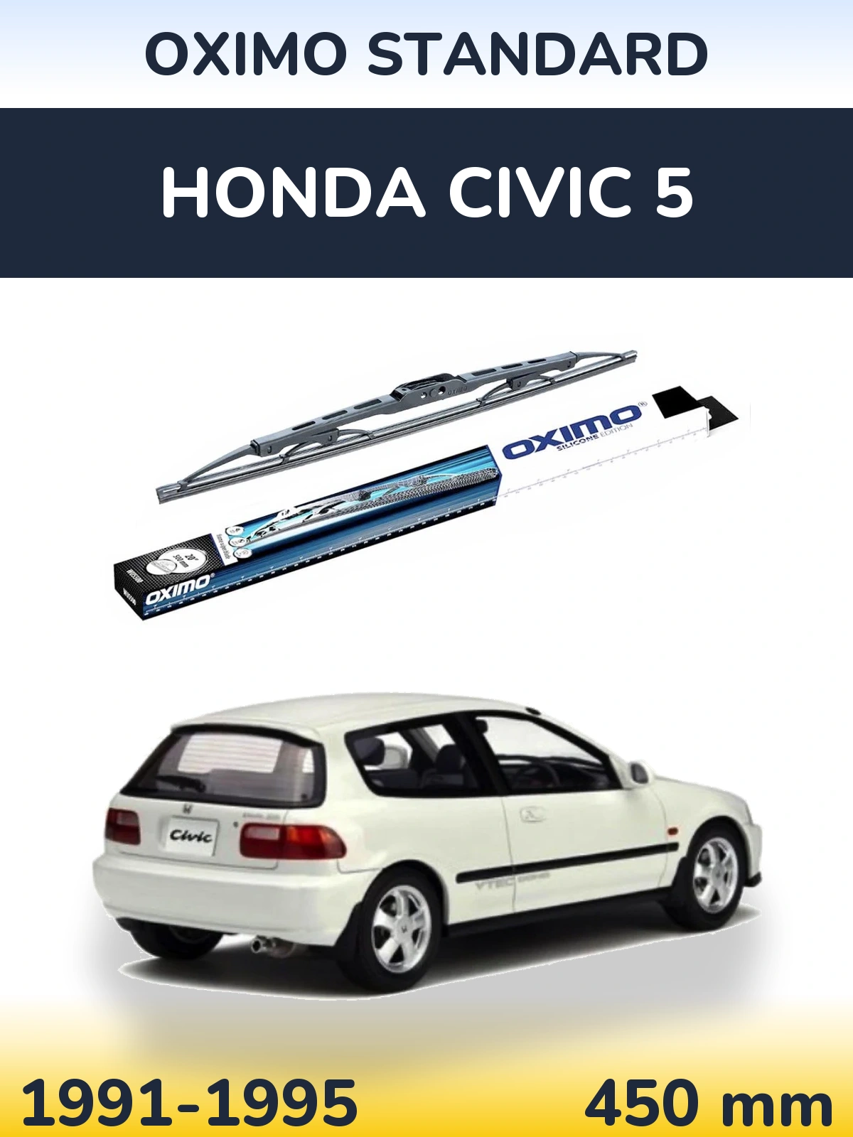 Задня щітка Oximo Standard 450 мм для Honda Civic 5 1991-1995