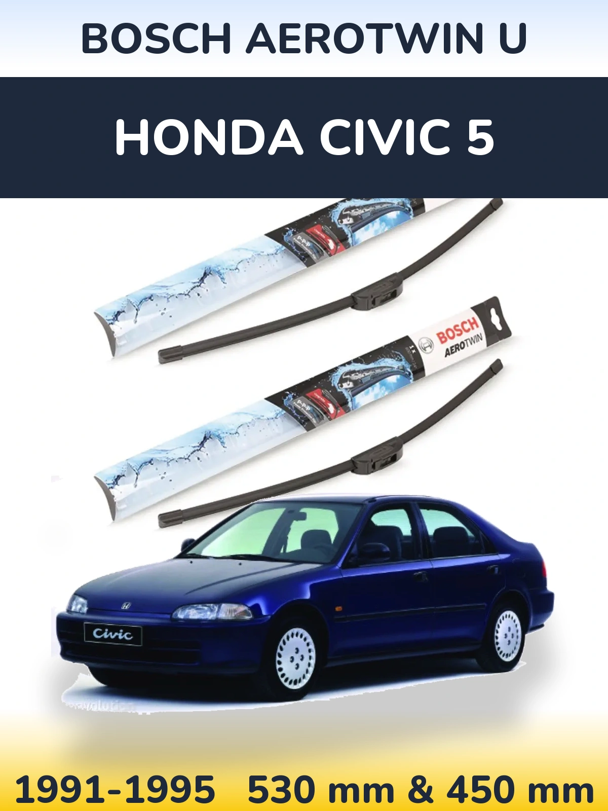 Комплект передних дворников BOSCH AeroTwin U 530 & 450 мм для Honda Civic 5 1991-1995