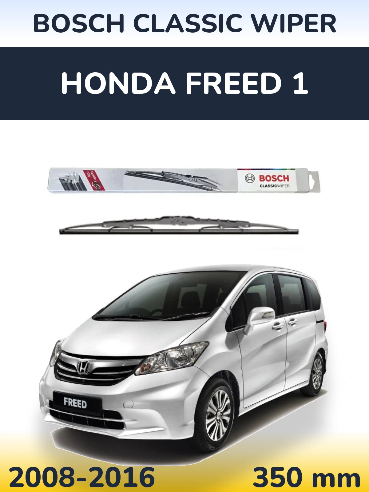 Rear wiper blade BOSCH Classic Wiper 340 mm for Honda Freed 1 2008-2016