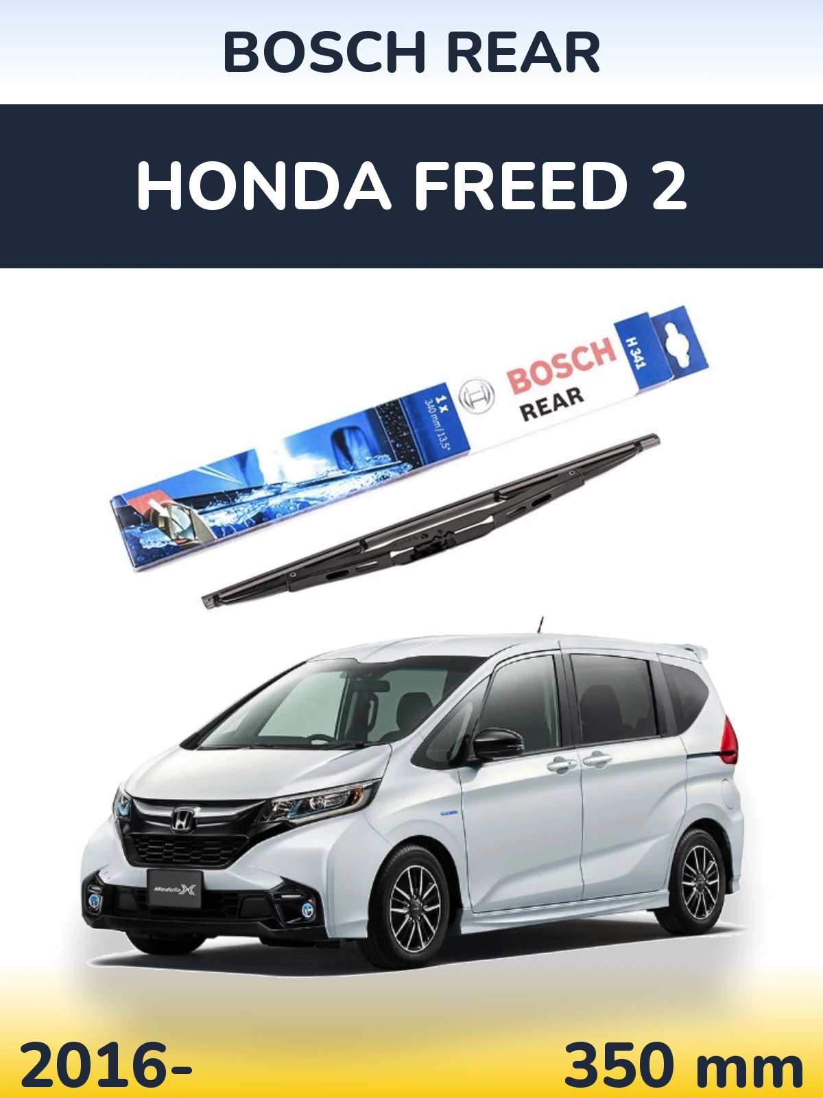Rear wiper blade BOSCH Rear 340 mm for Honda Freed 2 2016-2026