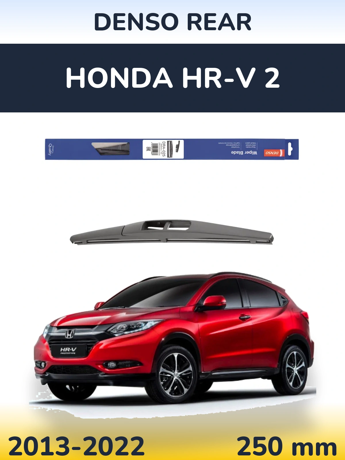 Rear wiper blade Denso Rear 250 mm for Honda HR-V 2 2013-2022