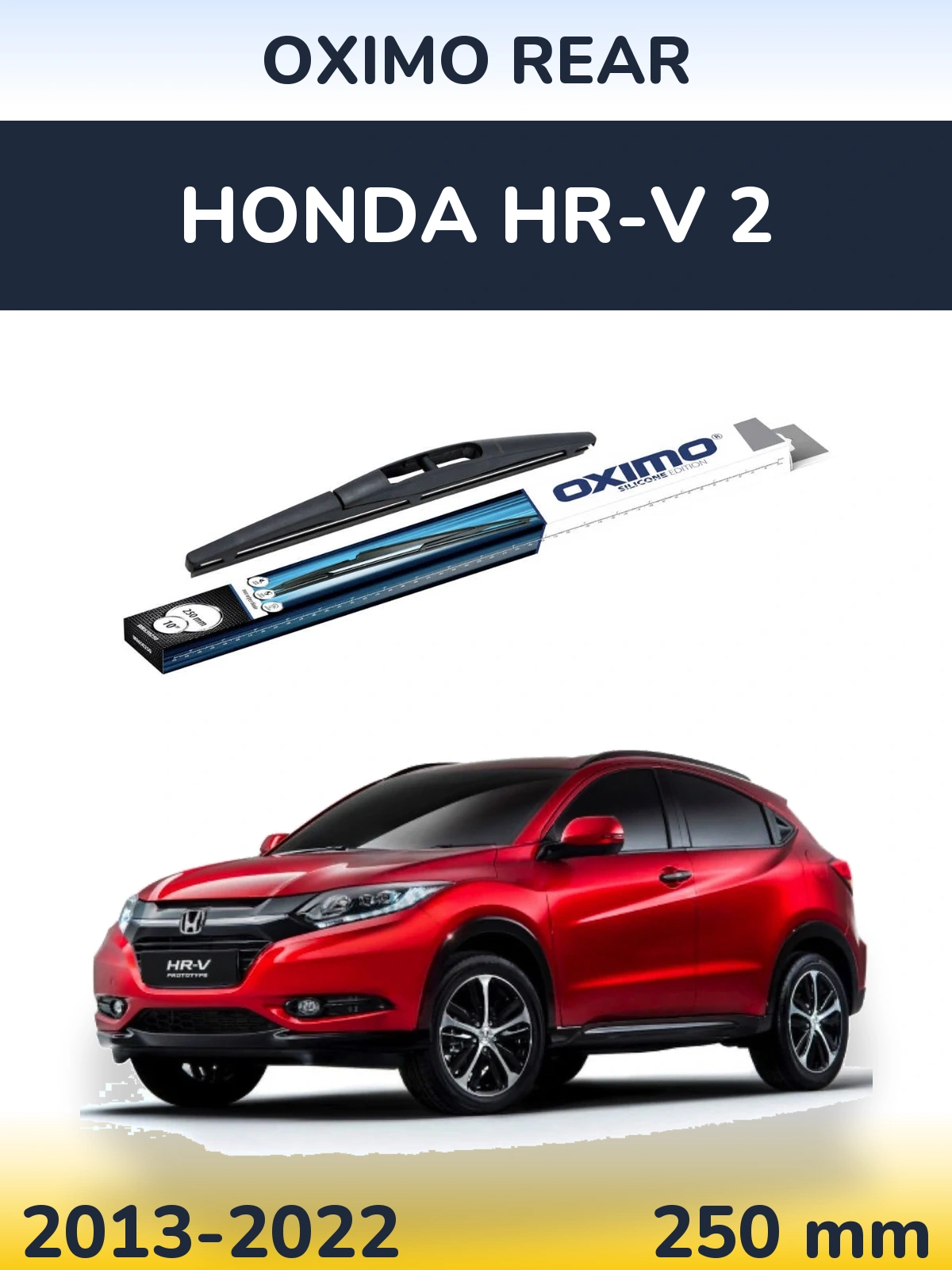 Задний дворник Oximo Rear 250 мм для Honda HR-V 2 2013-2022