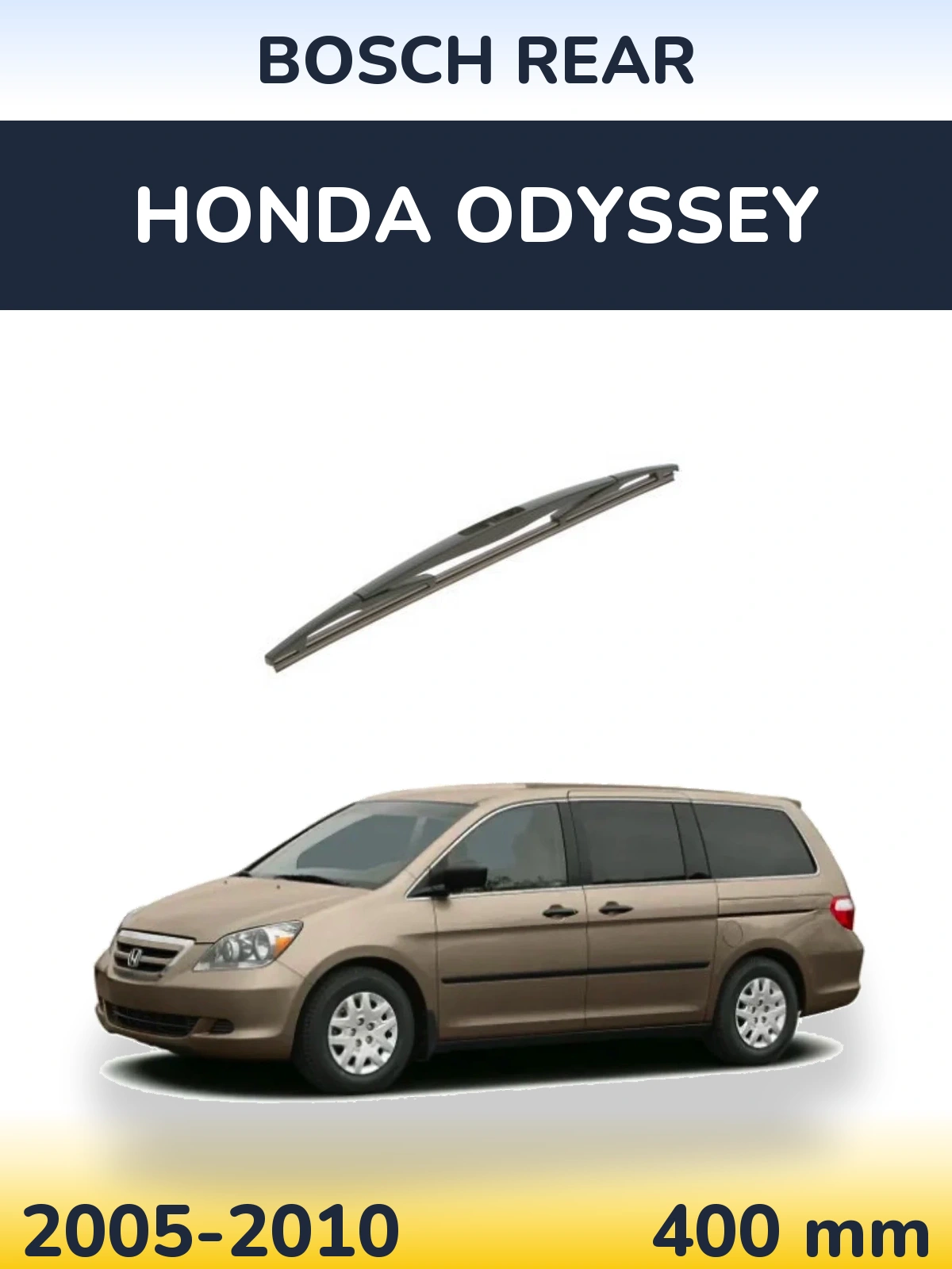 Задний дворник BOSCH Rear 400 мм для Honda Odyssey 2005-2010