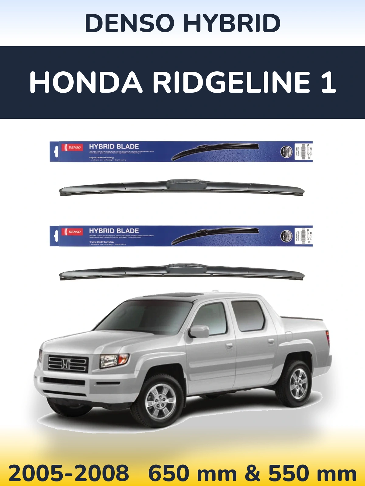 Комплект передних дворников Denso Hybrid 650 & 550 мм для Honda Ridgeline 1 2005-2008