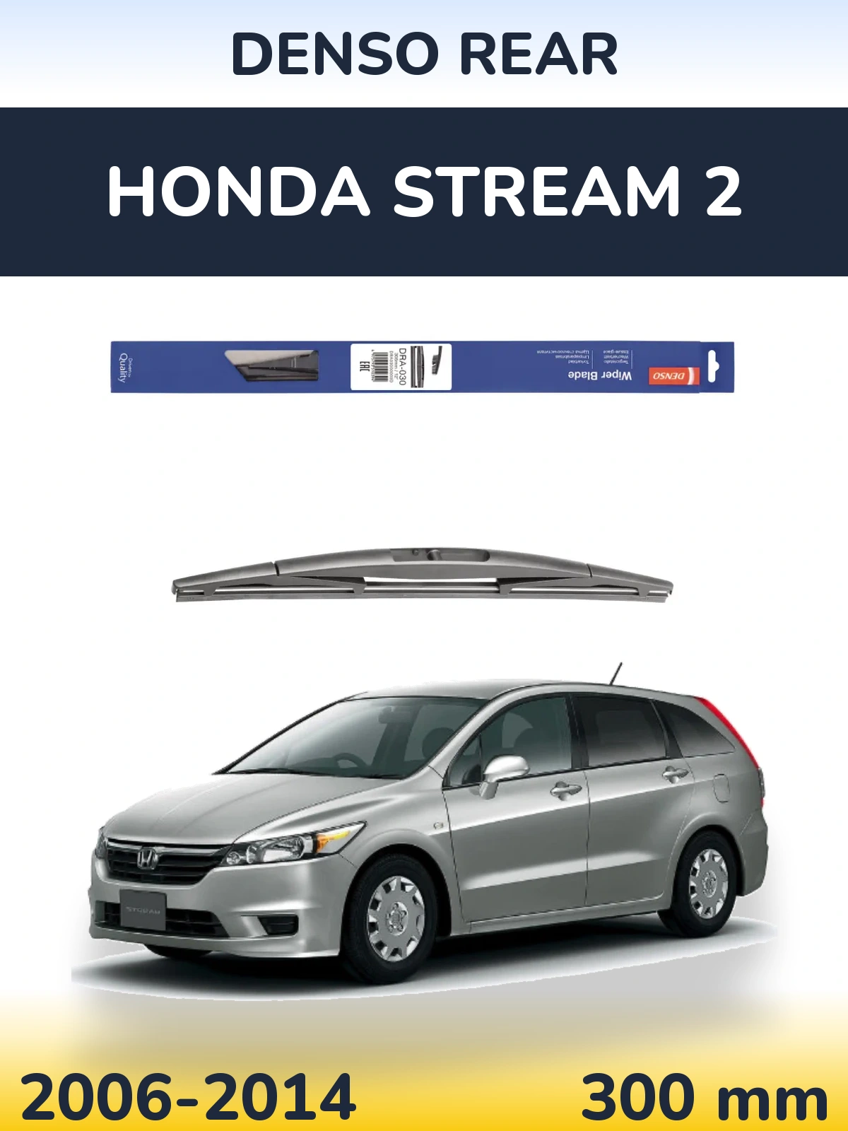 Rear wiper blade Denso Rear 300 mm for Honda Stream 2 2006-2014