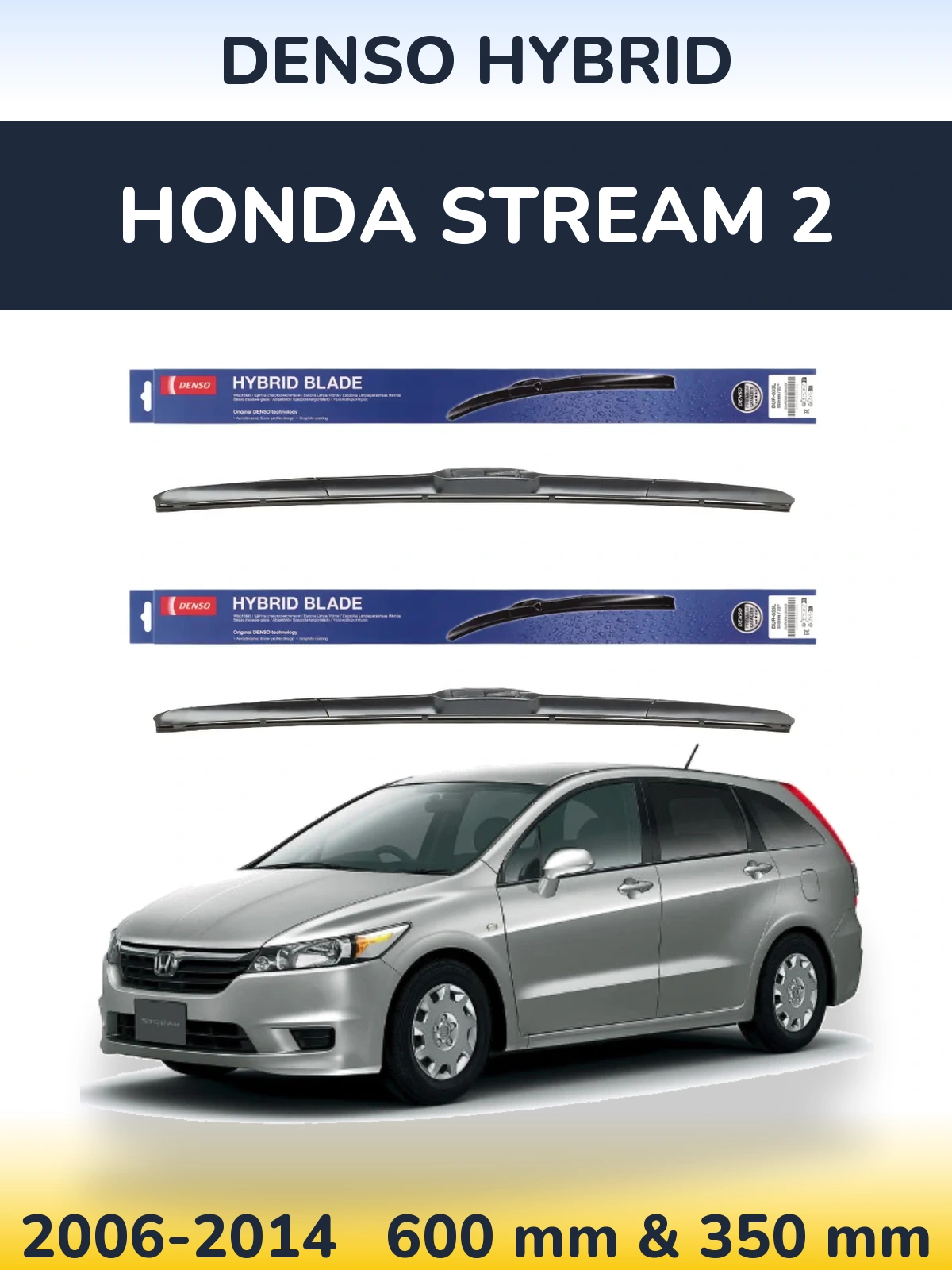 Комплект передніх щіток Denso Hybrid 600 & 350 мм для Honda Stream 2 2006-2014
