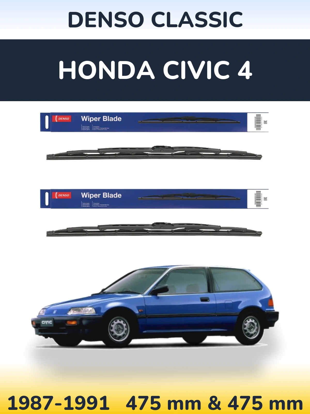 Front wiper blade set Denso Classic 475 & 475 mm for Honda Civic 4 1987-1991