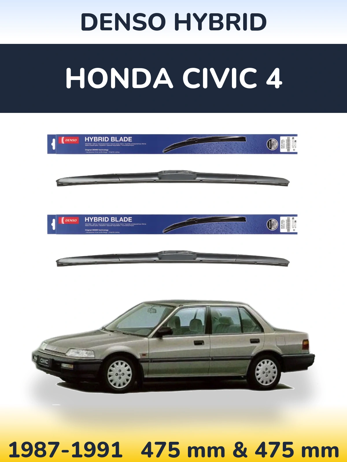 Комплект передних дворников Denso Hybrid 475 & 475 мм для Honda Civic 4 1987-1991