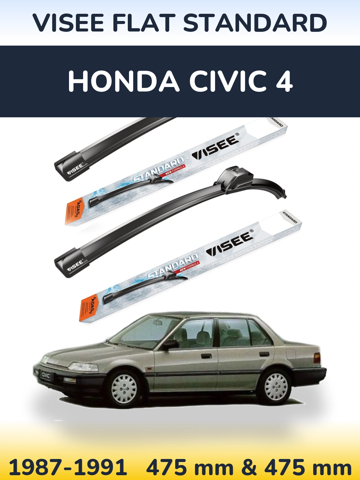 Комплект передних дворников VISEE FLAT STANDARD 475 & 475 мм для Honda Civic 4 1987-1991