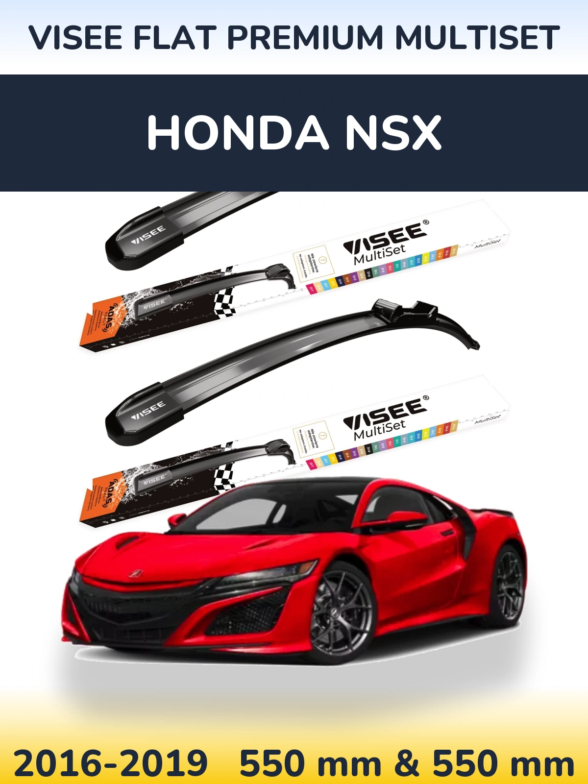 Комплект передніх щіток VISEE FLAT PREMIUM MultiSet 550 & 550 мм для Honda NSX 2016-2019