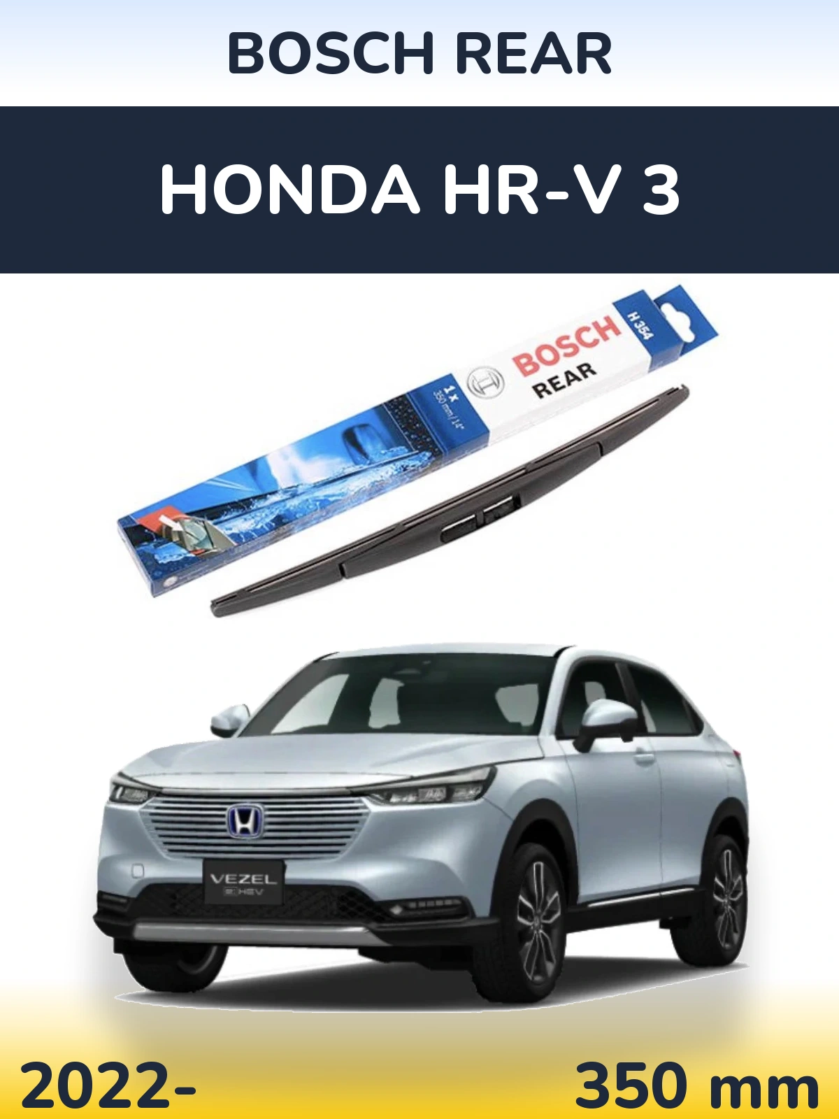 Rear wiper blade BOSCH Rear 350 mm for Honda HR-V 3 2022-2026