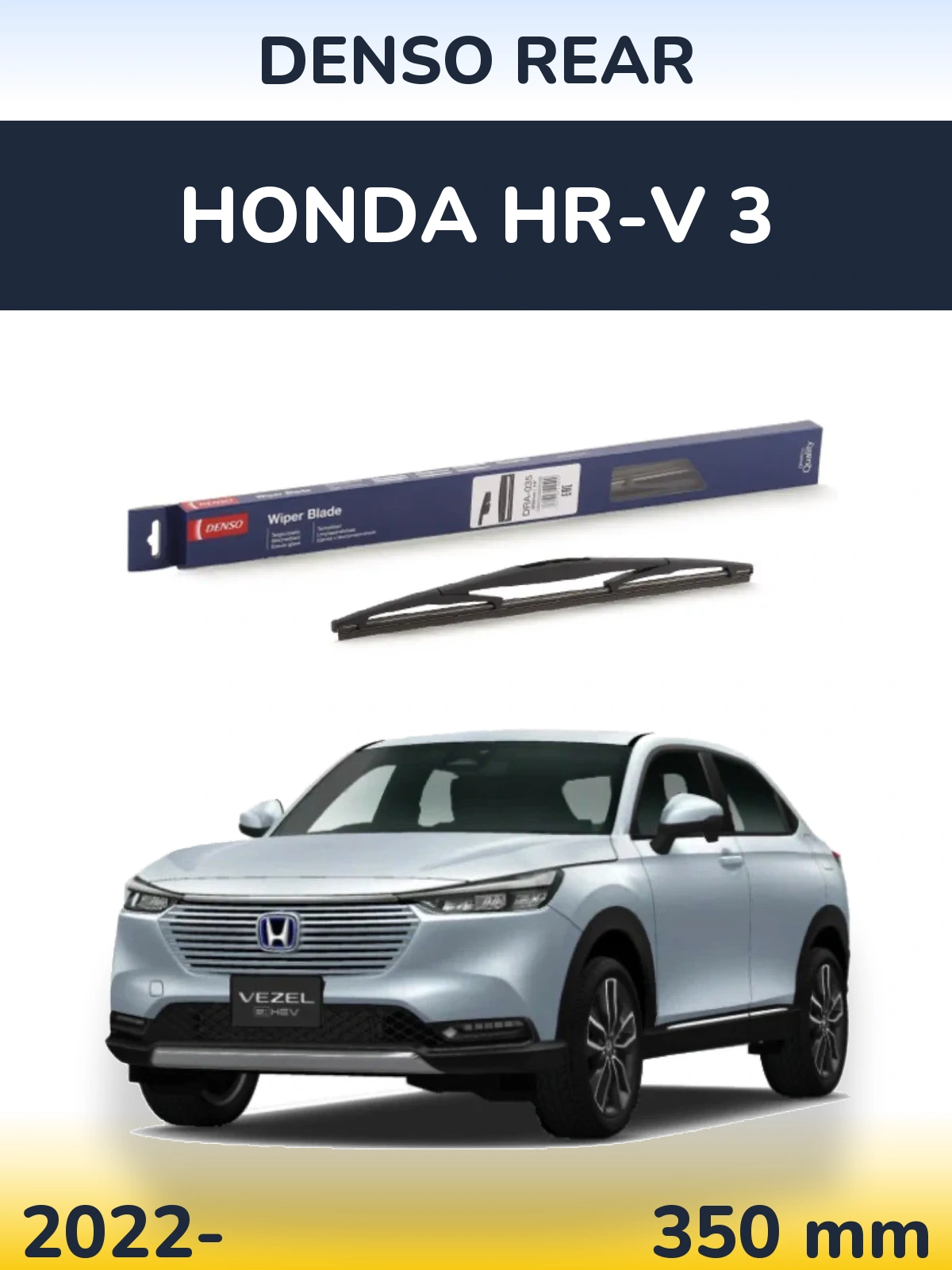 Rear wiper blade Denso Rear 350 mm for Honda HR-V 3 2022-2026