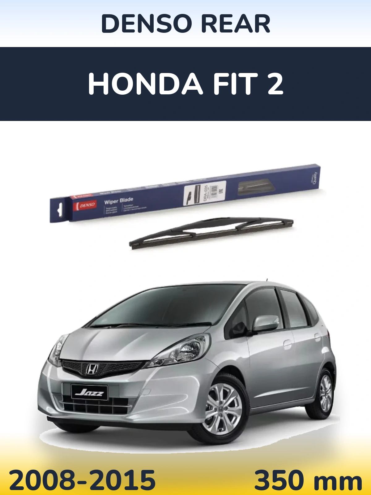 Задний дворник Denso Rear 350 мм для Honda Fit 2 2008-2015