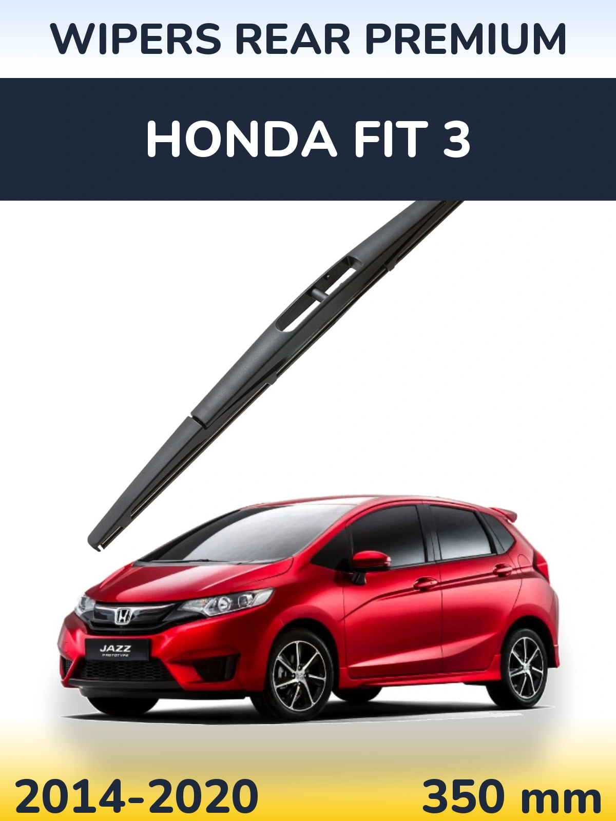 Задня щітка WIPERS REAR PREMIUM 350 мм для Honda Fit 3 2014-2020