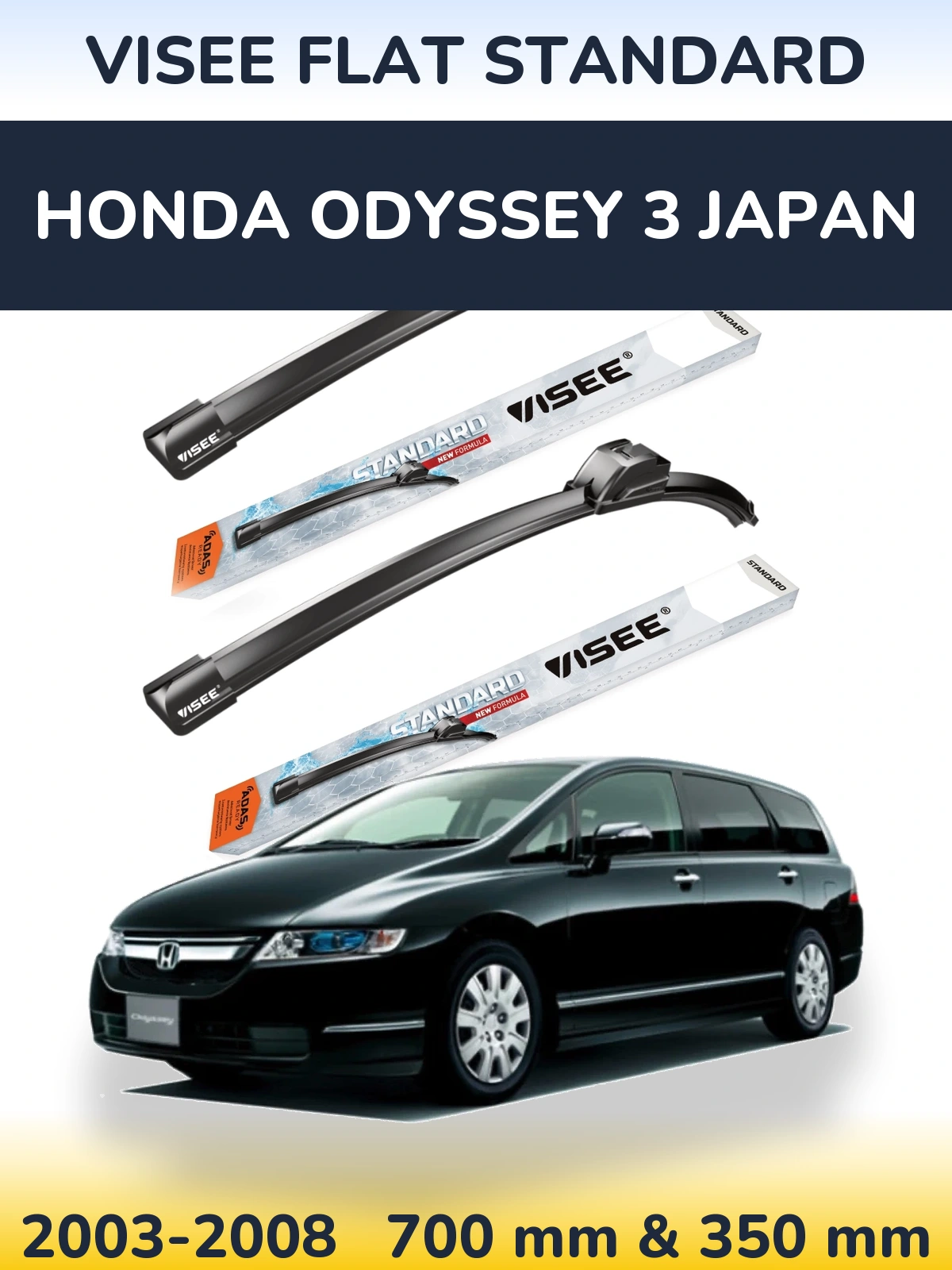 Комплект передних дворников VISEE FLAT STANDARD 700 & 350 мм для Honda Odyssey 3 Japan 2003-2008