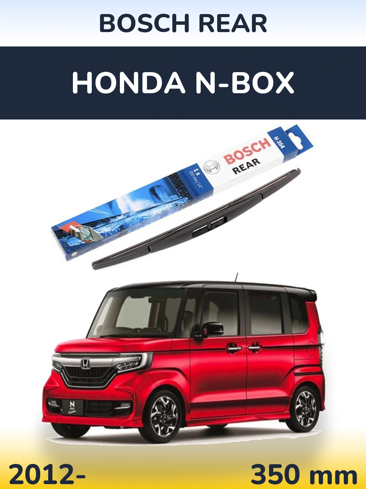 Задний дворник BOSCH Rear 350 мм для Honda N-box 2012-2026