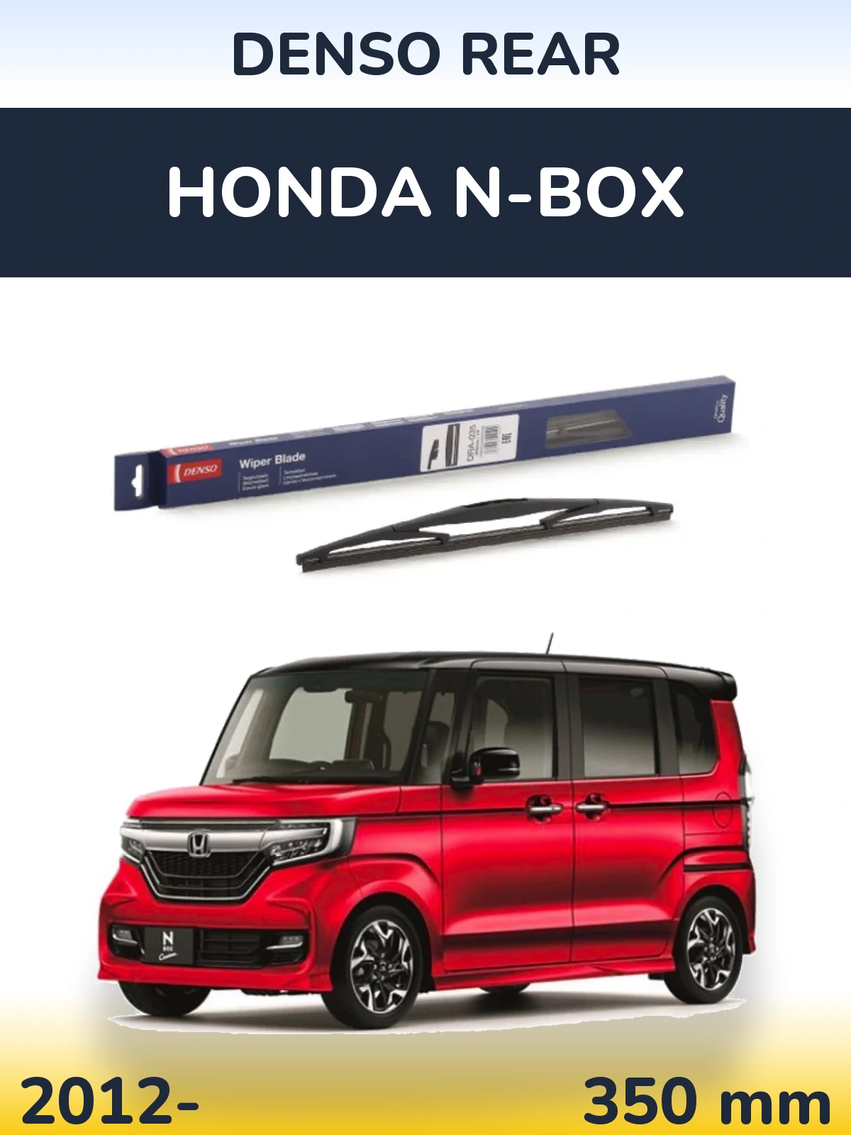 Задний дворник Denso Rear 350 мм для Honda N-box 2012-2026