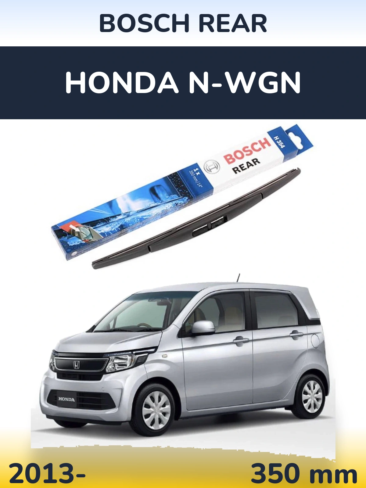 Задня щітка BOSCH Rear 350 мм для Honda N-wgn 2013-2026