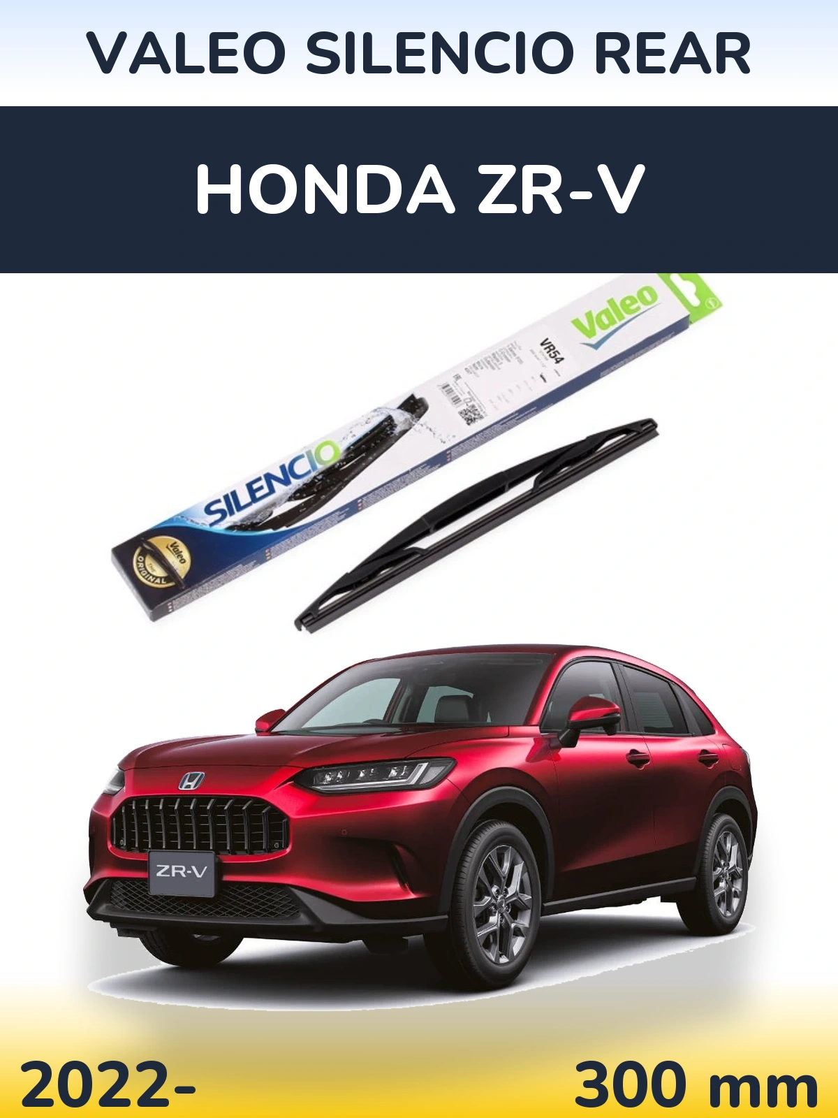 Задний дворник Valeo Silencio Rear 300 мм для Honda ZR-V 2022-2026