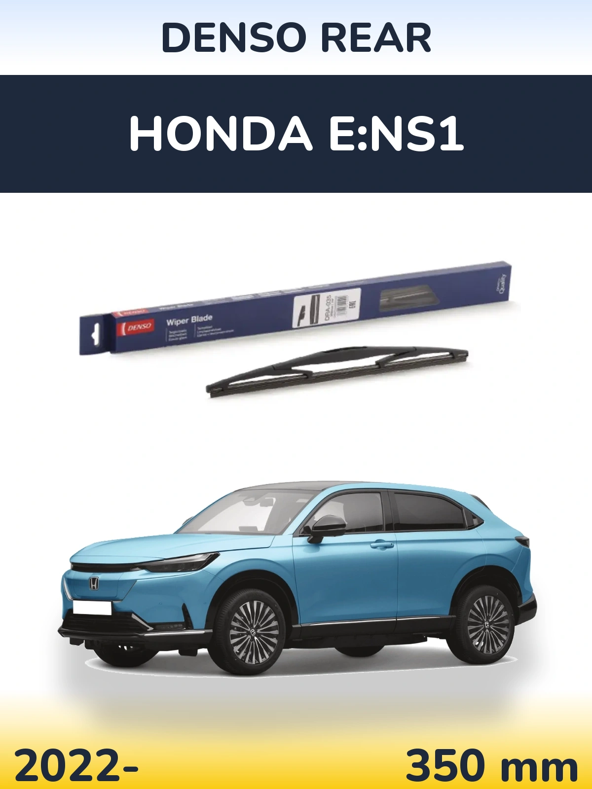 Rear wiper blade Denso Rear 350 mm for Honda e:NS1 2022-2026