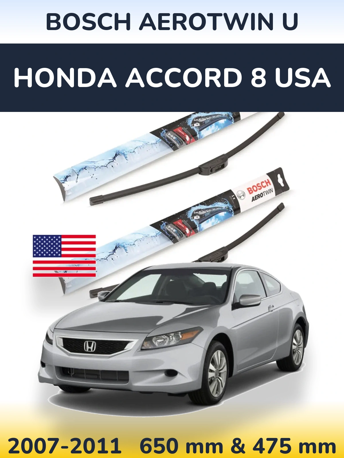 Комплект передніх щіток BOSCH AeroTwin U 650 & 475 мм для Honda Accord 8 USA 2007-2011
