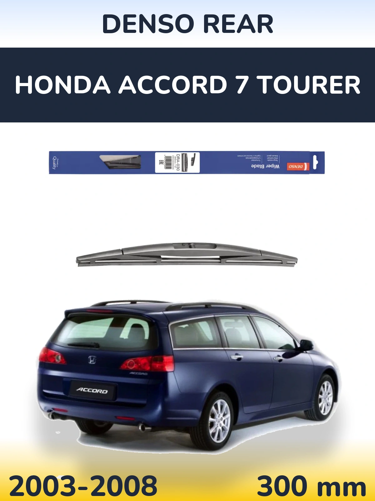 Rear wiper blade Denso Rear 300 mm for Honda Accord 7 Tourer 2003-2008