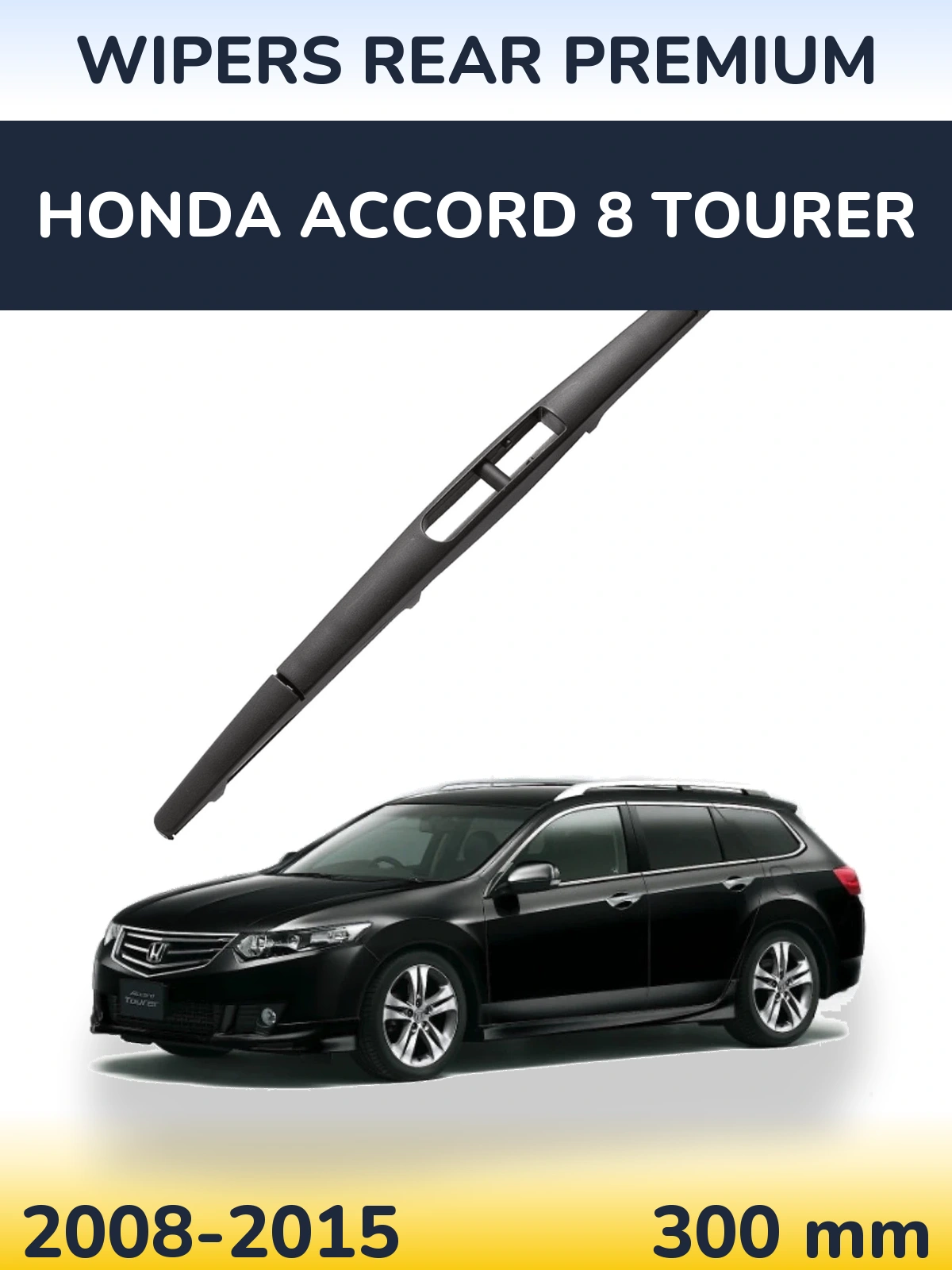 Rear wiper blade WIPERS REAR PREMIUM 300 mm for Honda Accord 8 Tourer 2008-2015