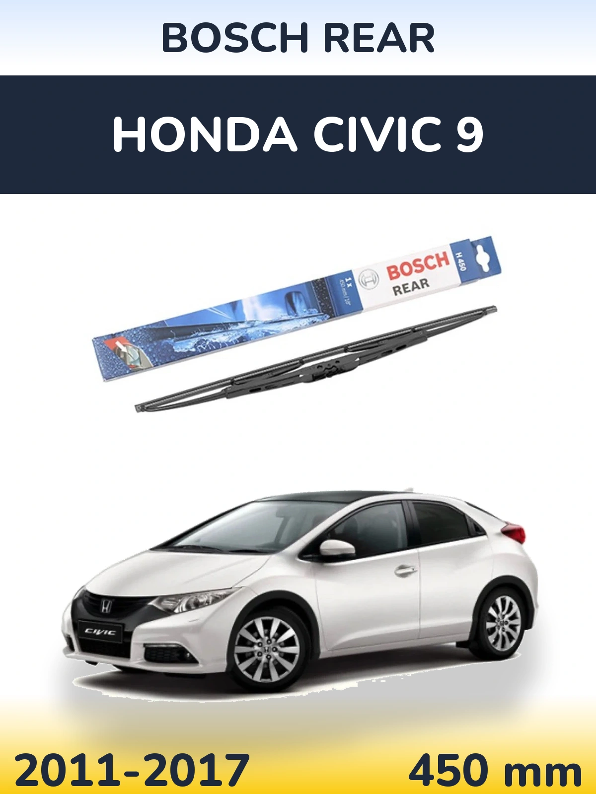 Rear wiper blade BOSCH Rear 450 mm for Honda Civic 9 2011-2017