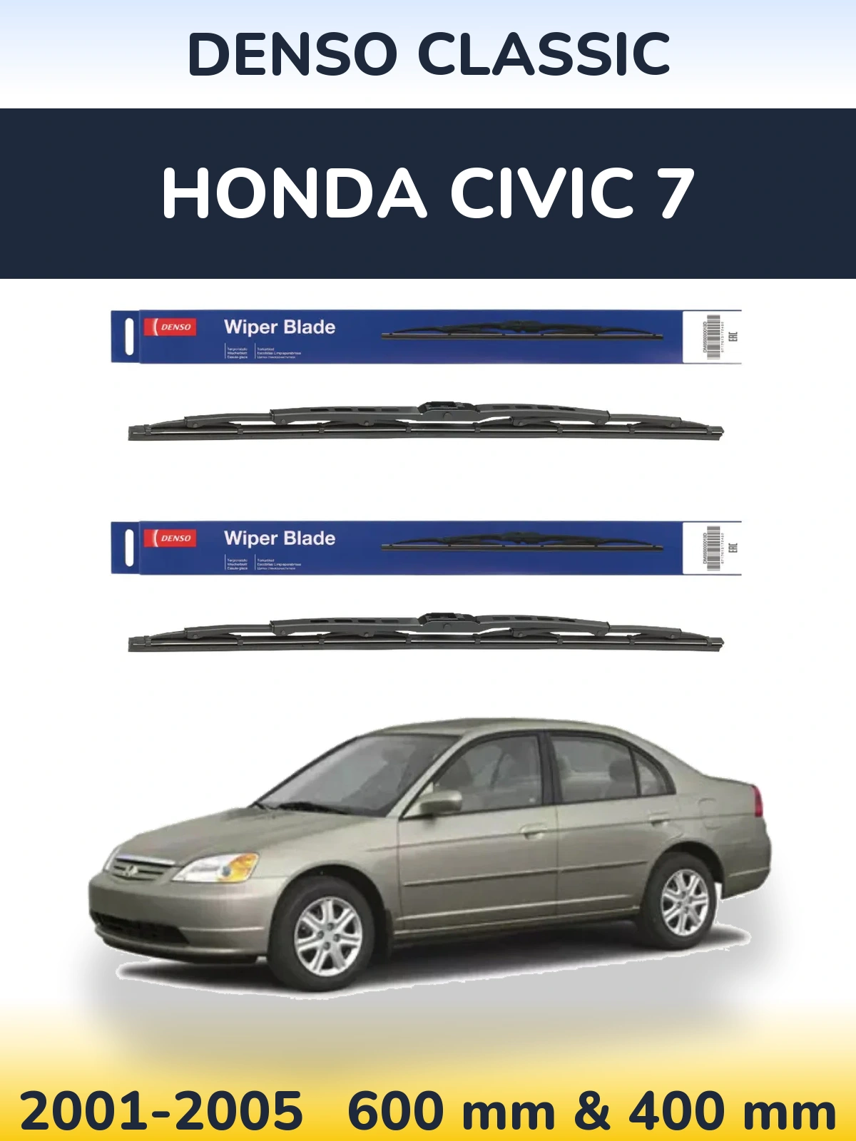 Комплект передних дворников Denso Classic 600 & 400 мм для Honda Civic 7 2001-2005