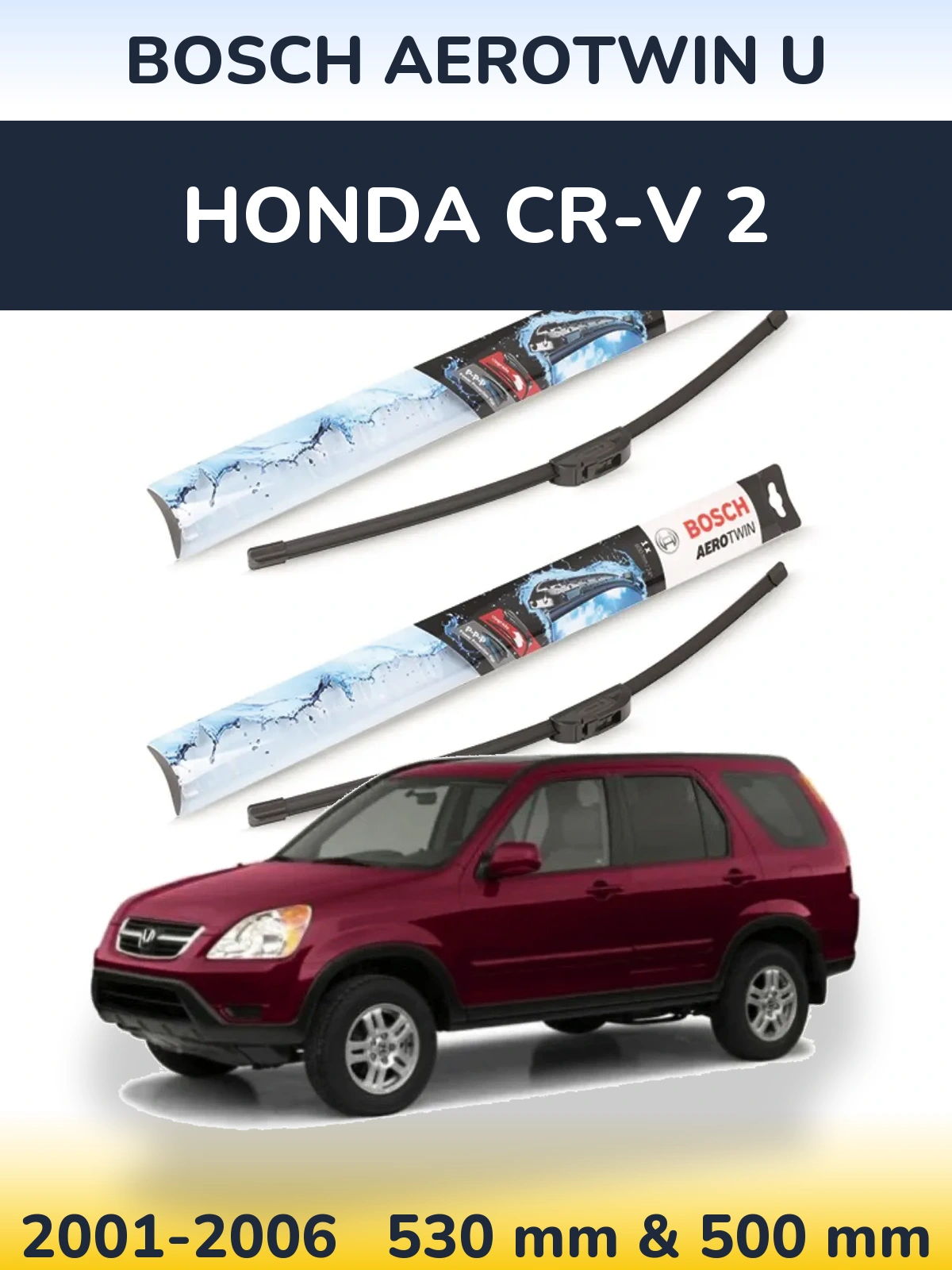 Комплект передних дворников BOSCH AeroTwin U 530 & 500 мм для Honda CR-V 2 2001-2006