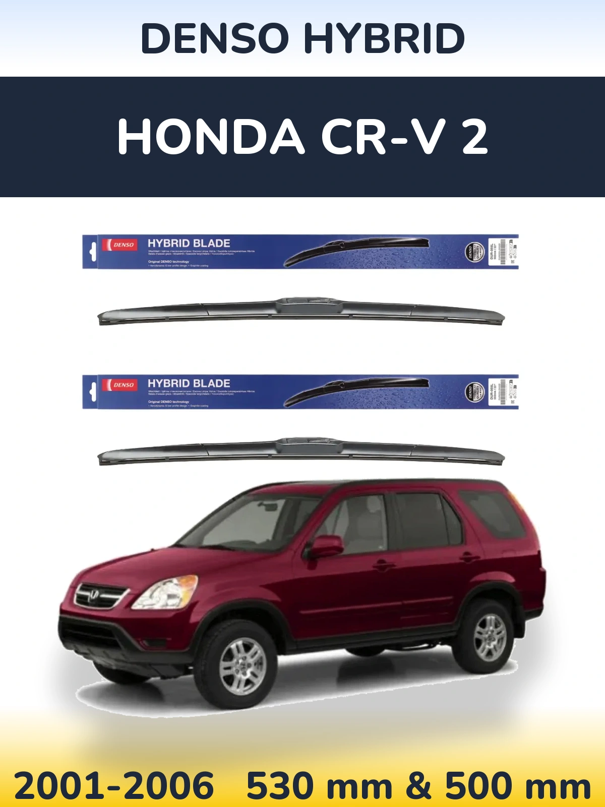 Комплект передних дворников Denso Hybrid 530 & 500 мм для Honda CR-V 2 2001-2006
