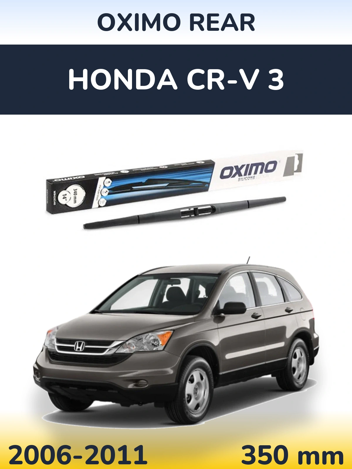 Задний дворник Oximo Rear 350 мм для Honda CR-V 3 2006-2011
