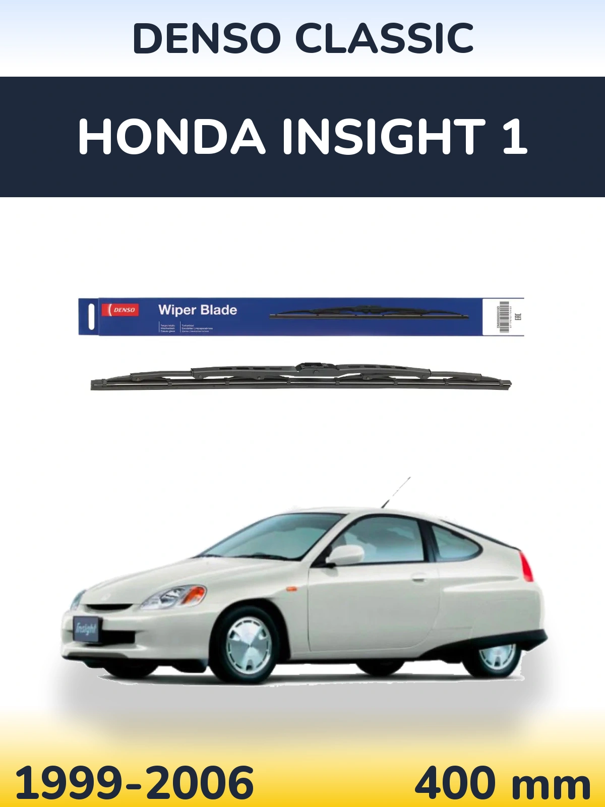 Задня щітка Denso Classic 400 мм для Honda Insight 1 1999-2006