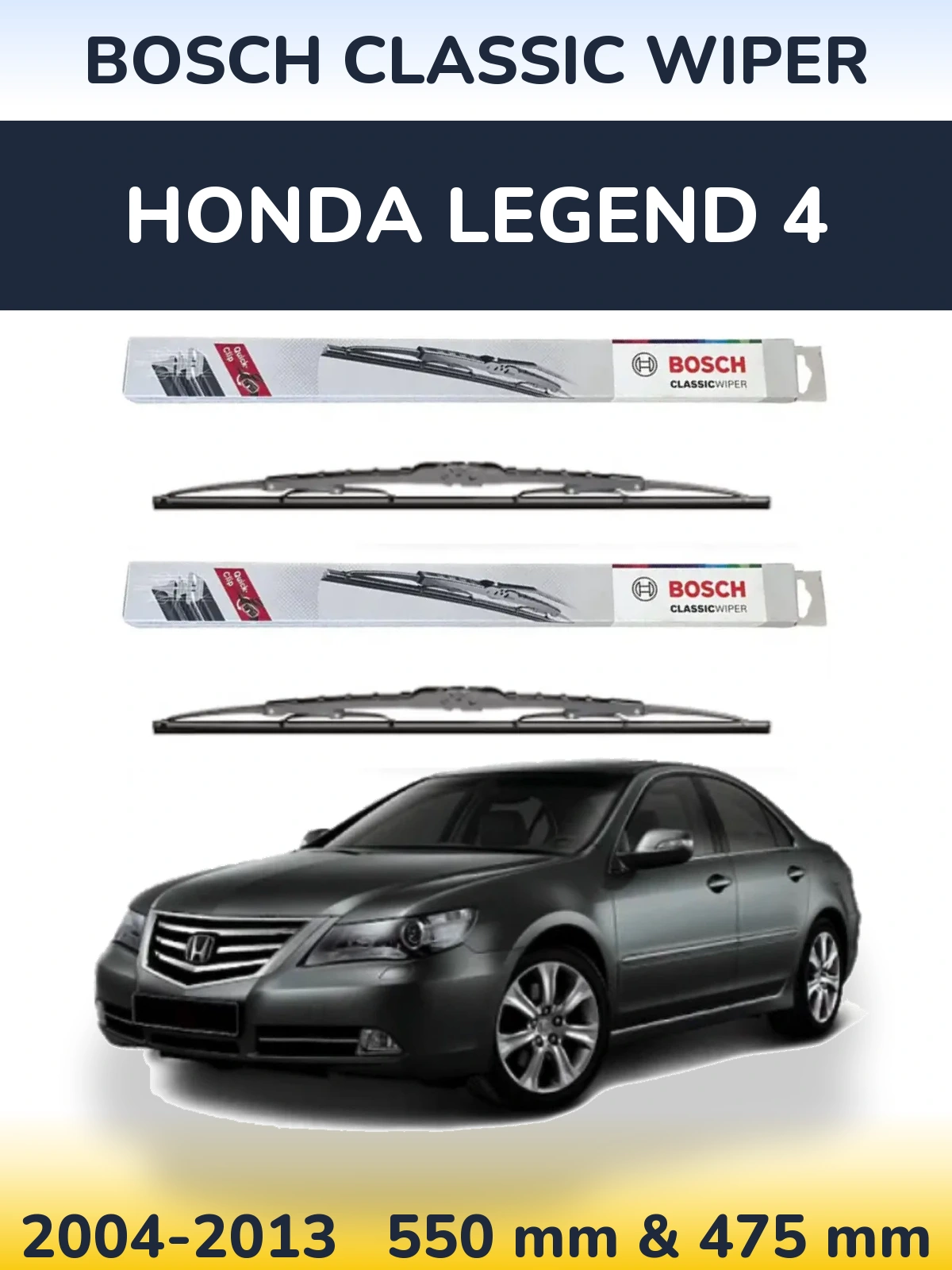 Комплект передних дворников BOSCH Classic Wiper 550 & 475 мм для Honda Legend 4 2004-2013