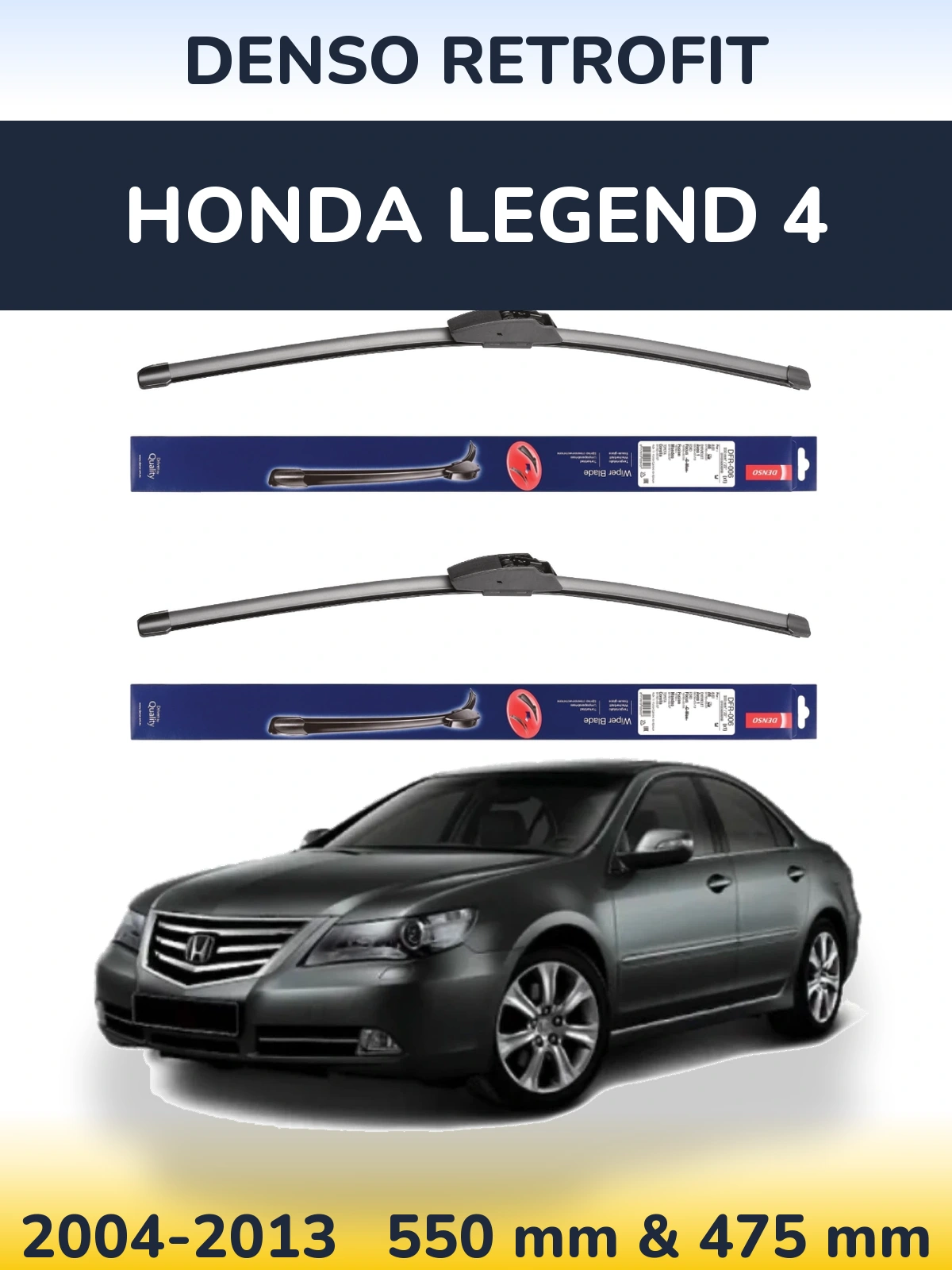 Комплект передних дворников Denso Retrofit 550 & 475 мм для Honda Legend 4 2004-2013