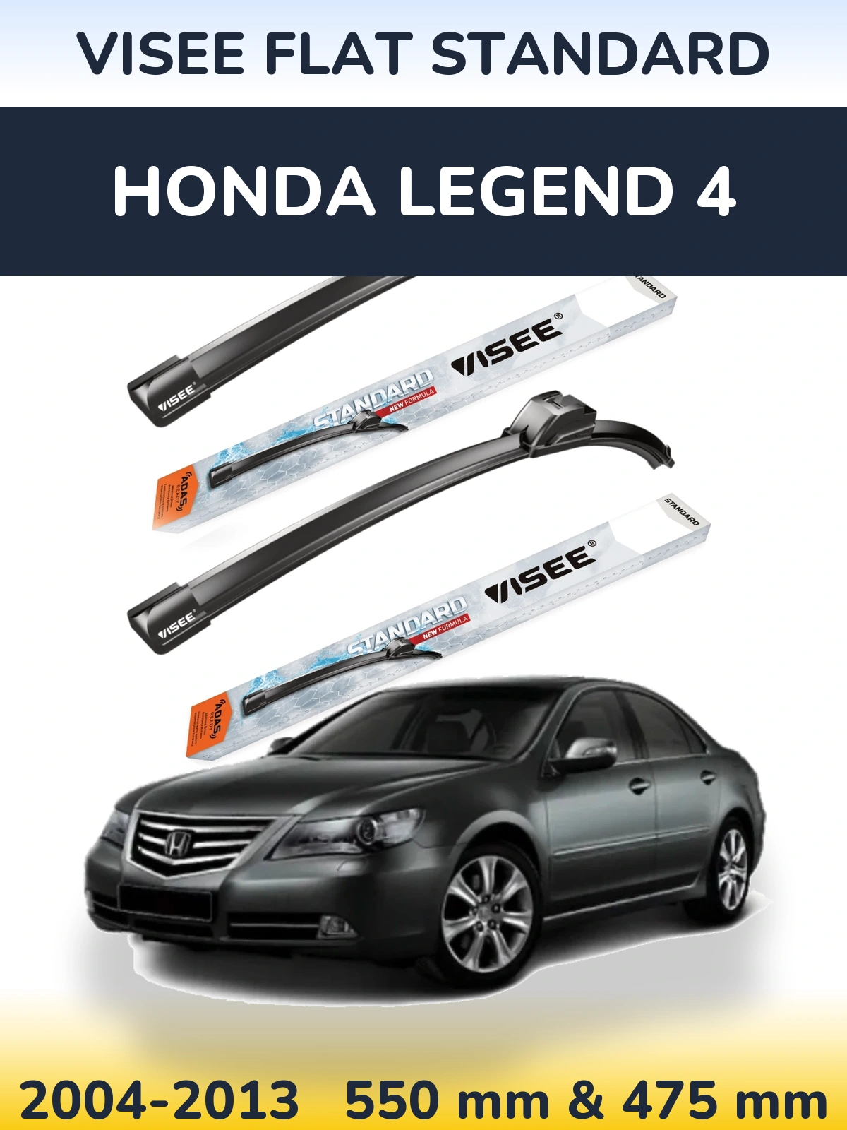Комплект передних дворников VISEE FLAT STANDARD 550 & 475 мм для Honda Legend 4 2004-2013