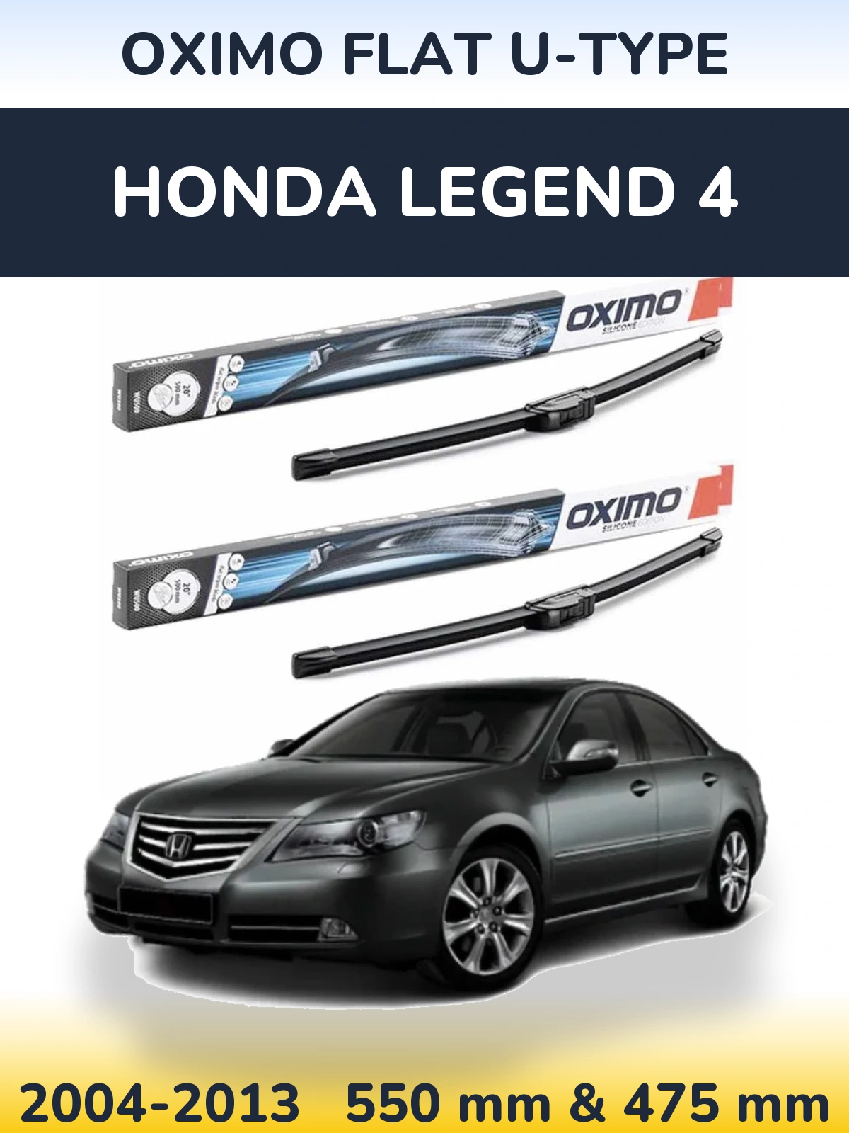Комплект передних дворников Oximo Flat U-type 550 & 475 мм для Honda Legend 4 2004-2013