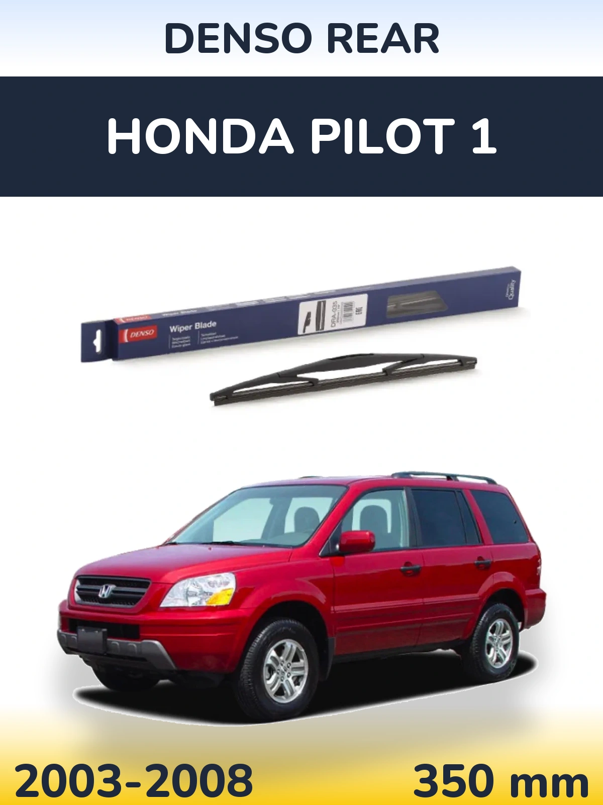Rear wiper blade Denso Rear 350 mm for Honda Pilot 1 2003-2008