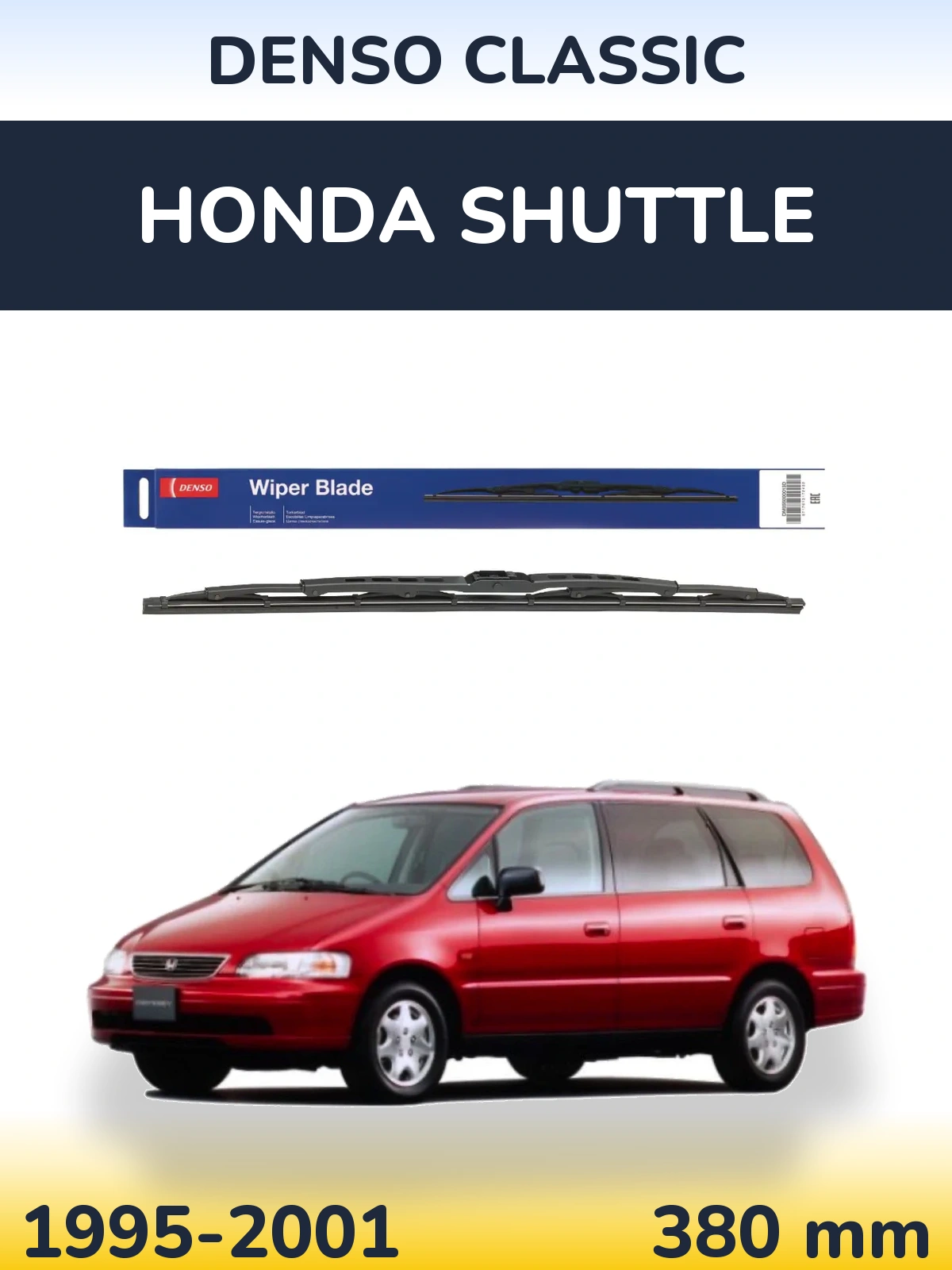 Задний дворник Denso Classic 380 мм для Honda Shuttle 1995-2001
