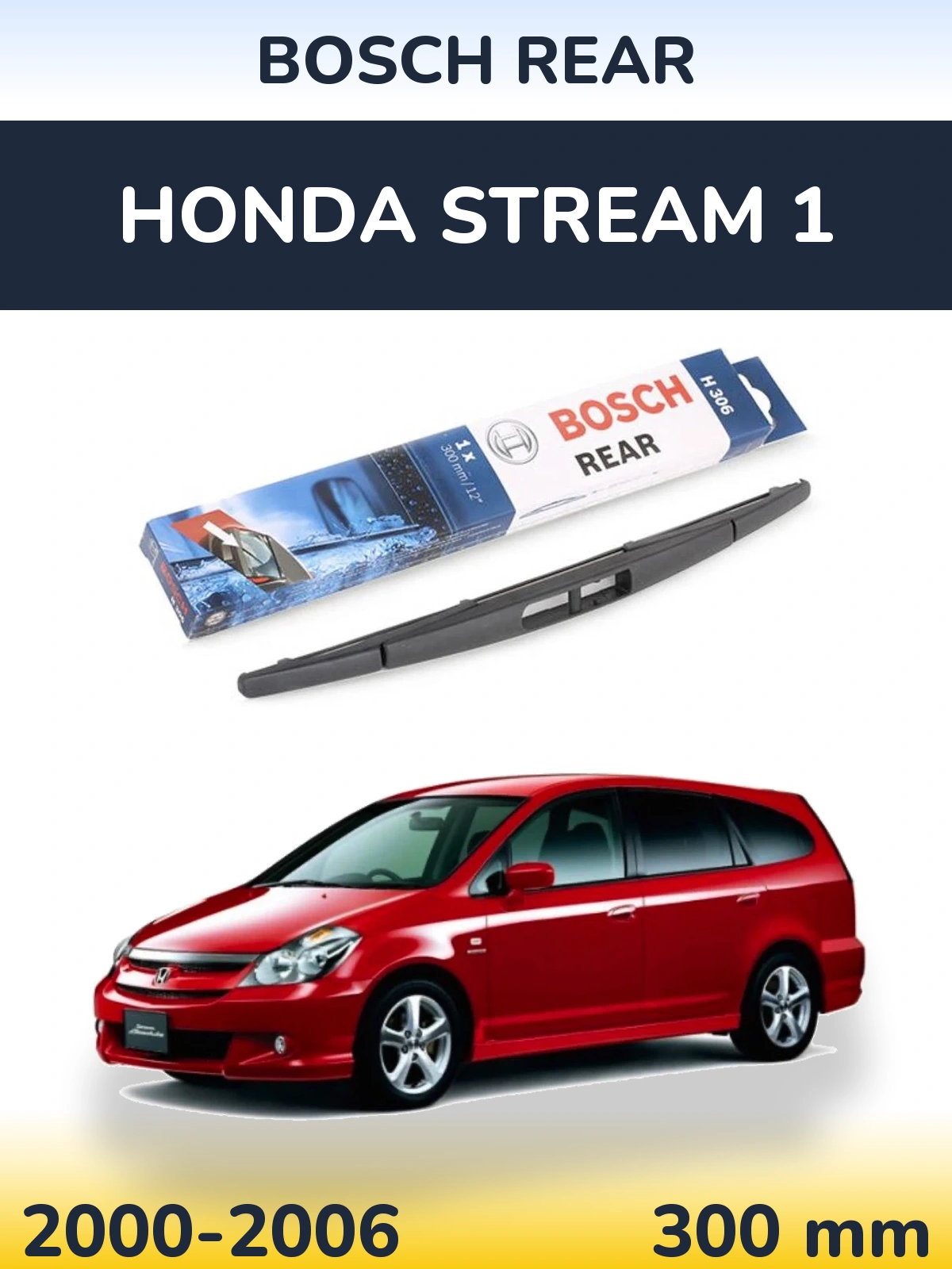 Задня щітка BOSCH Rear 300 мм для Honda Stream 1 2000-2006