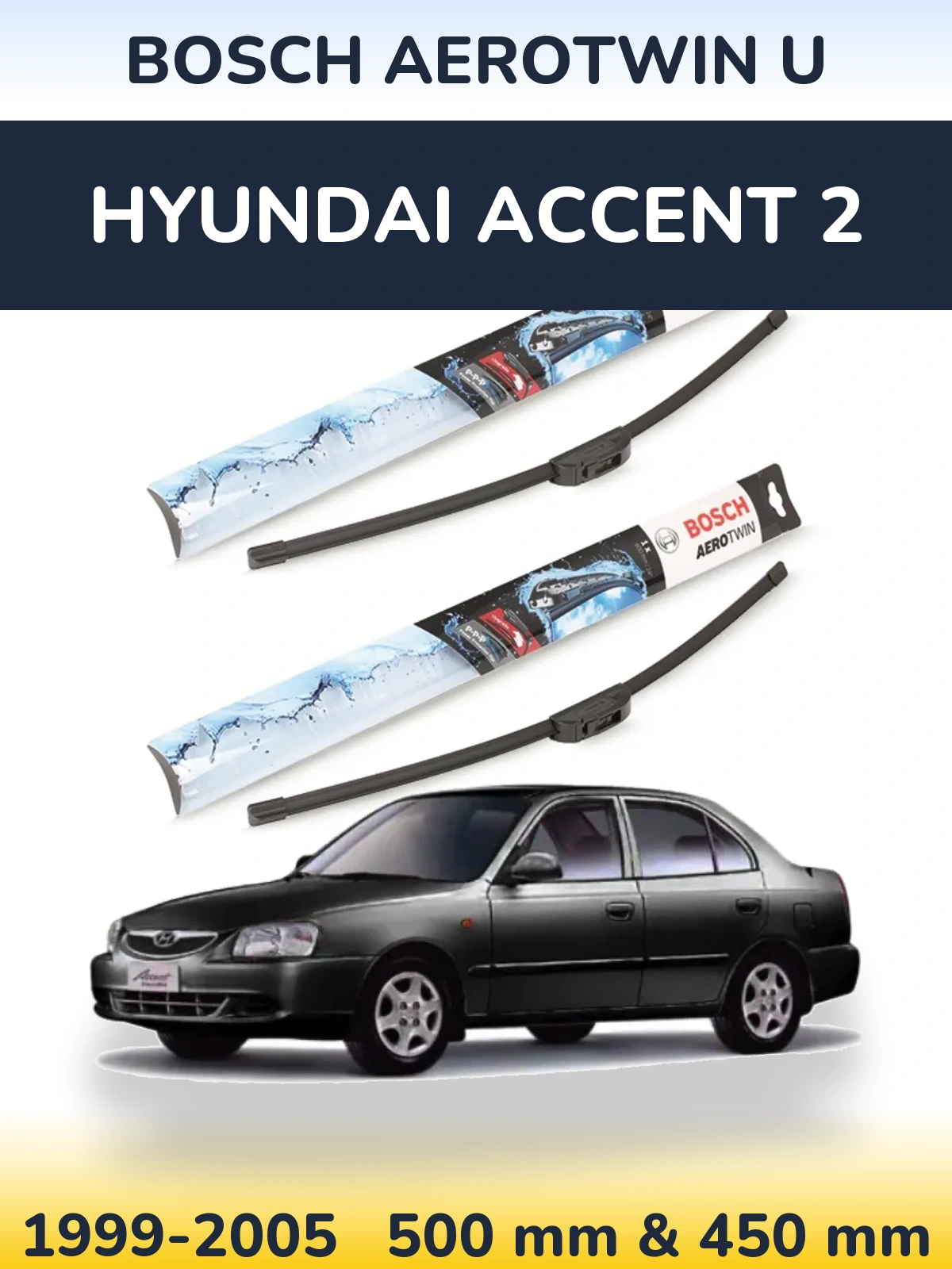 Комплект передних дворников BOSCH AeroTwin U 500 & 450 мм для Hyundai Accent 2 1999-2005