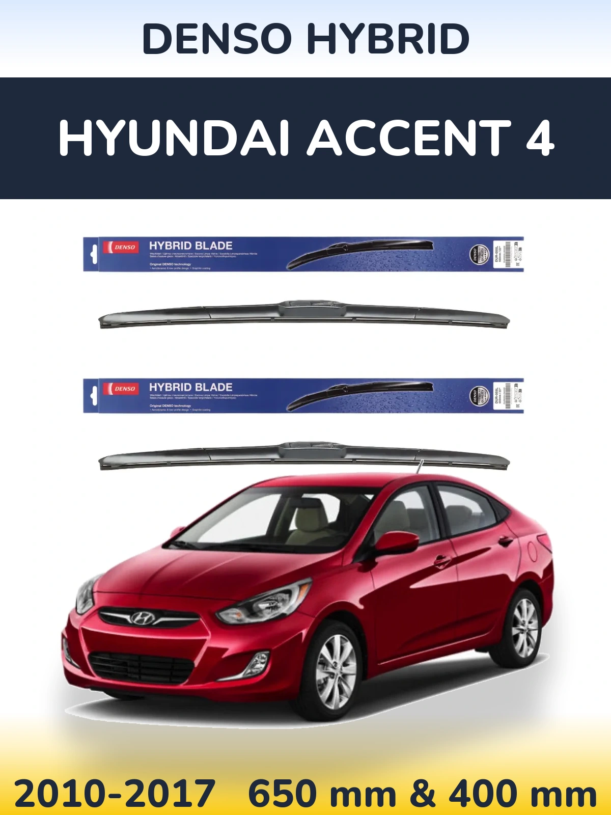 Комплект передних дворников Denso Hybrid 650 & 400 мм для Hyundai Accent 4 2010-2017