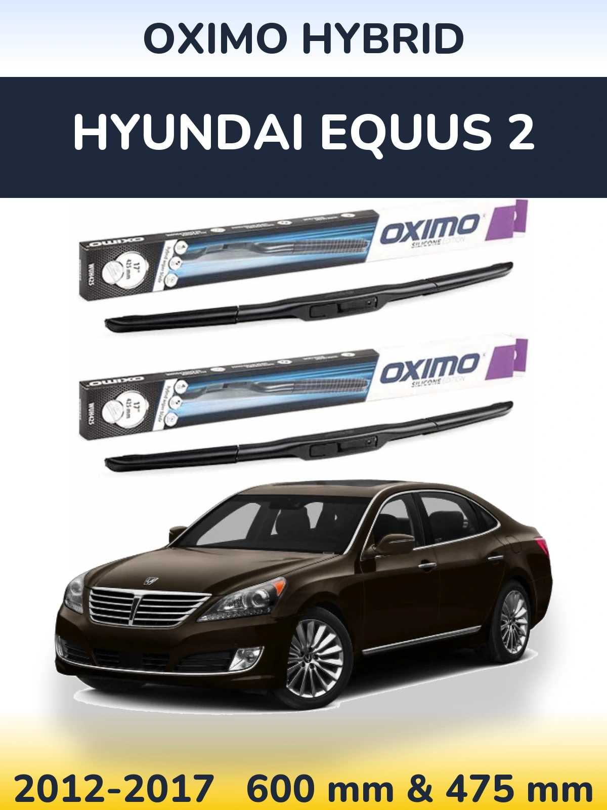 Комплект передніх щіток Oximo Hybrid 600 & 475 мм для Hyundai Equus 2 2012-2017