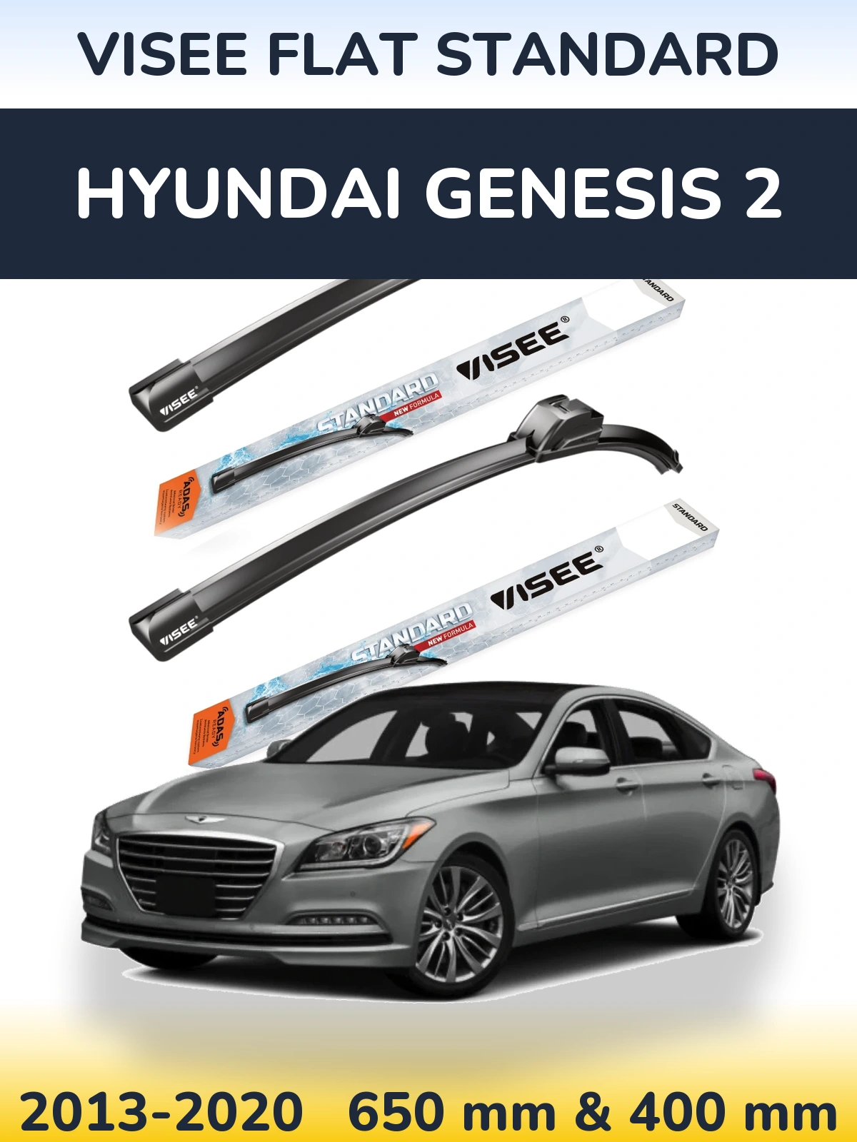 Комплект передніх щіток VISEE FLAT STANDARD 650 & 400 мм для Hyundai Genesis 2 2013-2020